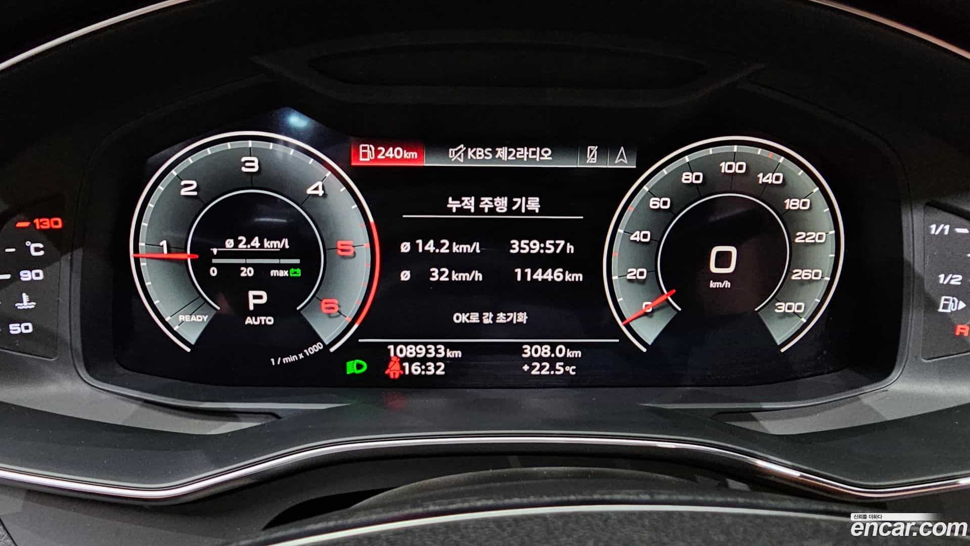 A6 Audi 2021.9-INNER-008