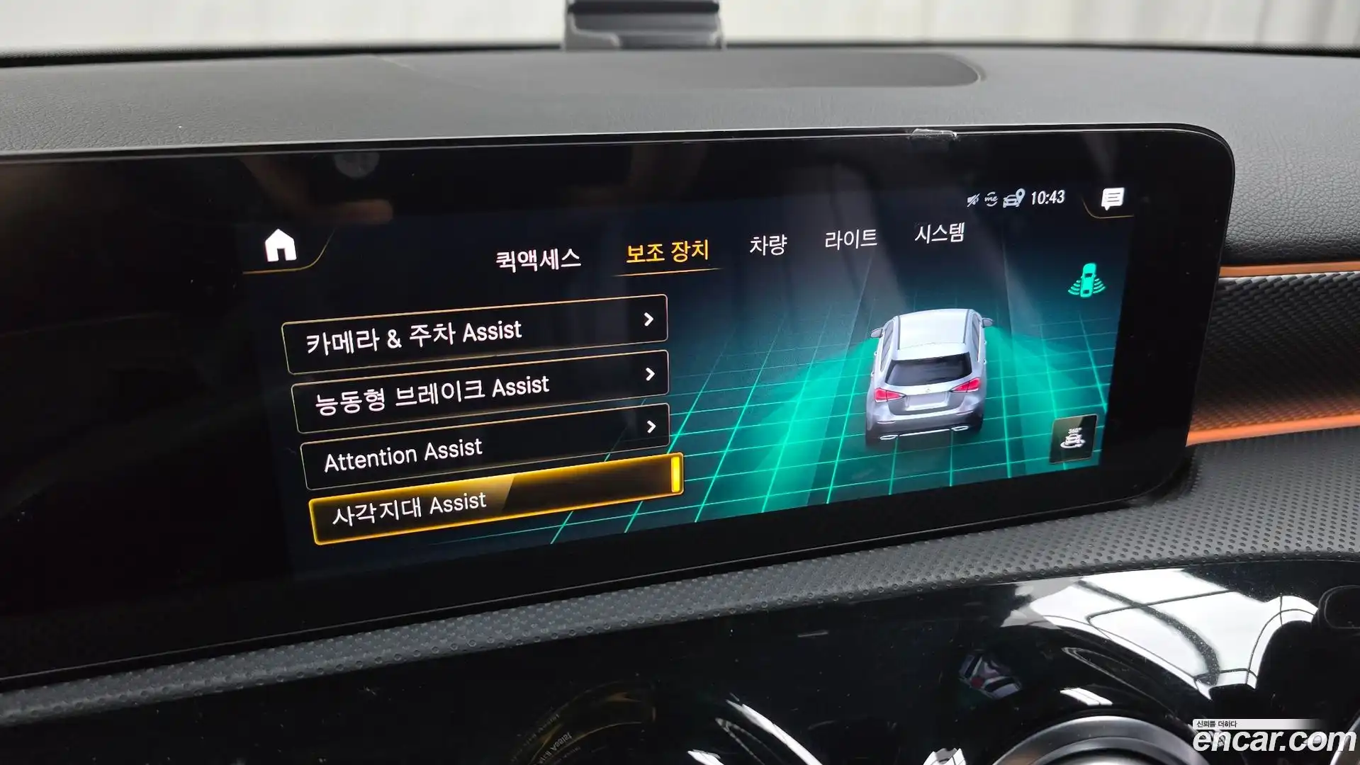 A-Class Mercedes-Benz 2021.4-OPTION-019