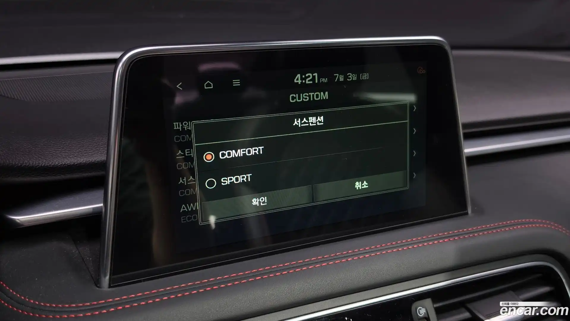 G70 Genesis 2018.6-OPTION-020