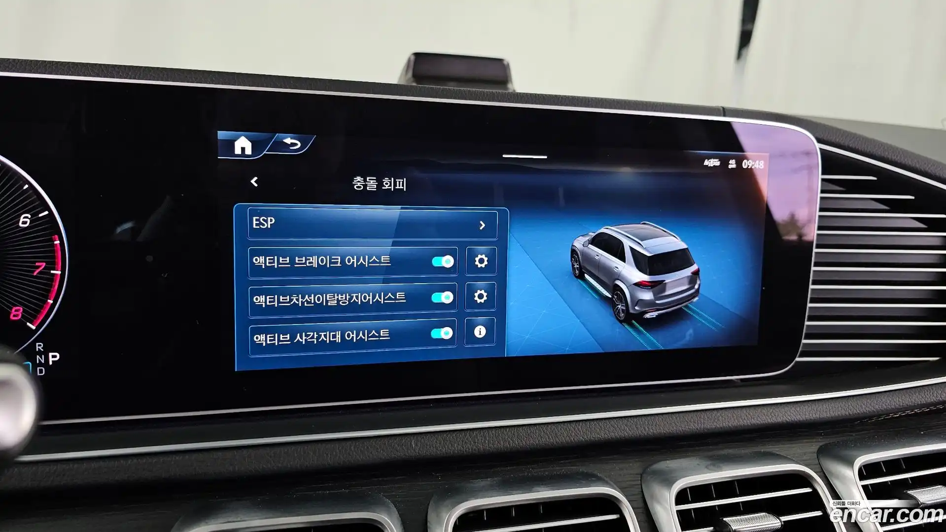 GLE-Class Mercedes-Benz 2024.5-OPTION-020