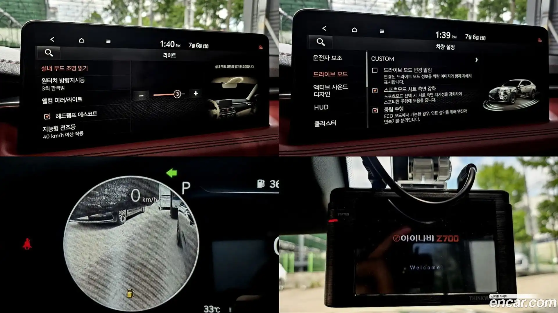 G70 Genesis 2021.3-OPTION-023