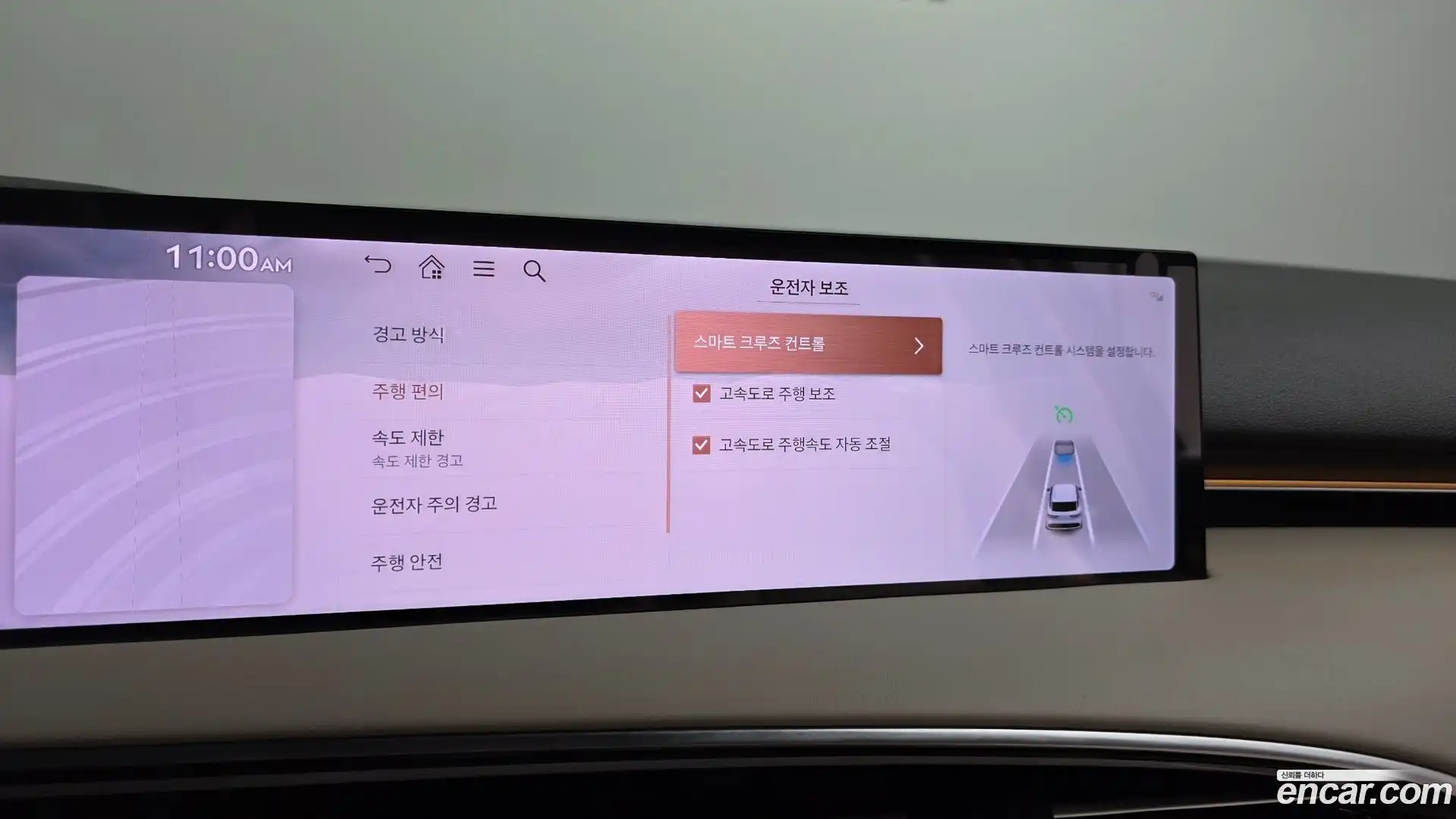 GV70 Genesis 2025.4-OPTION-020