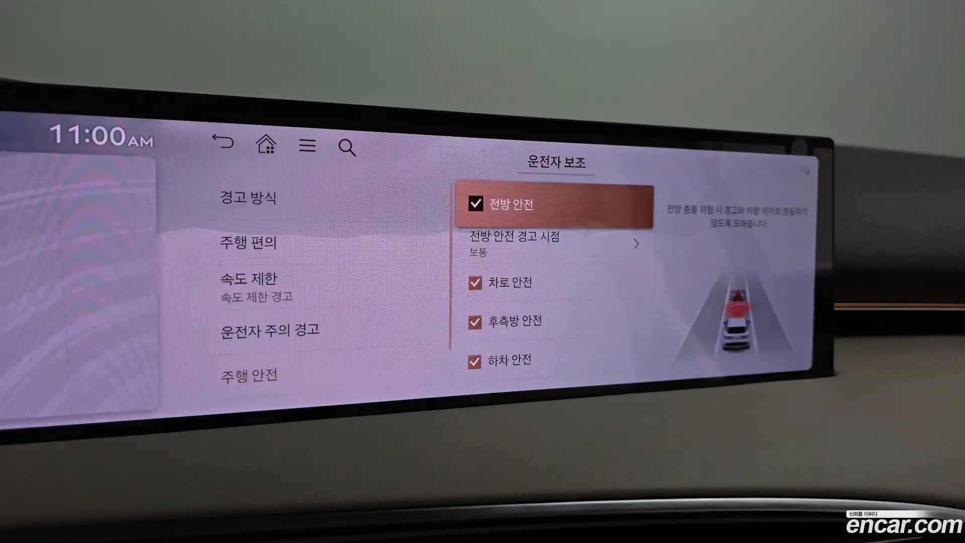 GV70 Genesis 2025.4-OPTION-021