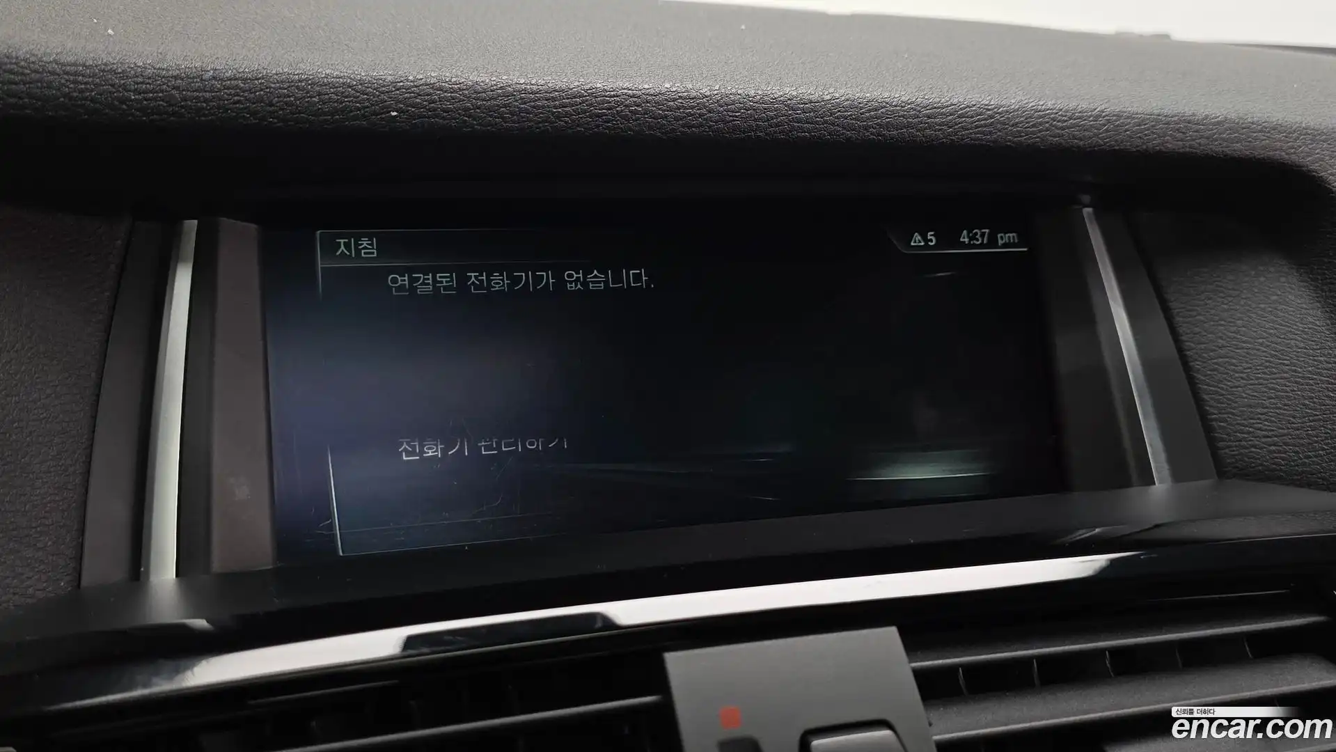 X4 BMW 2018.5-OPTION-020