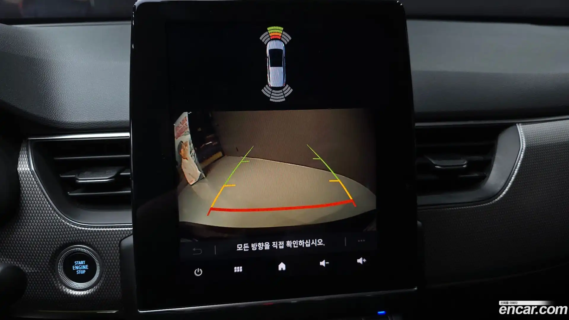 XM3 Renault Korea 2022.8-OPTION-018