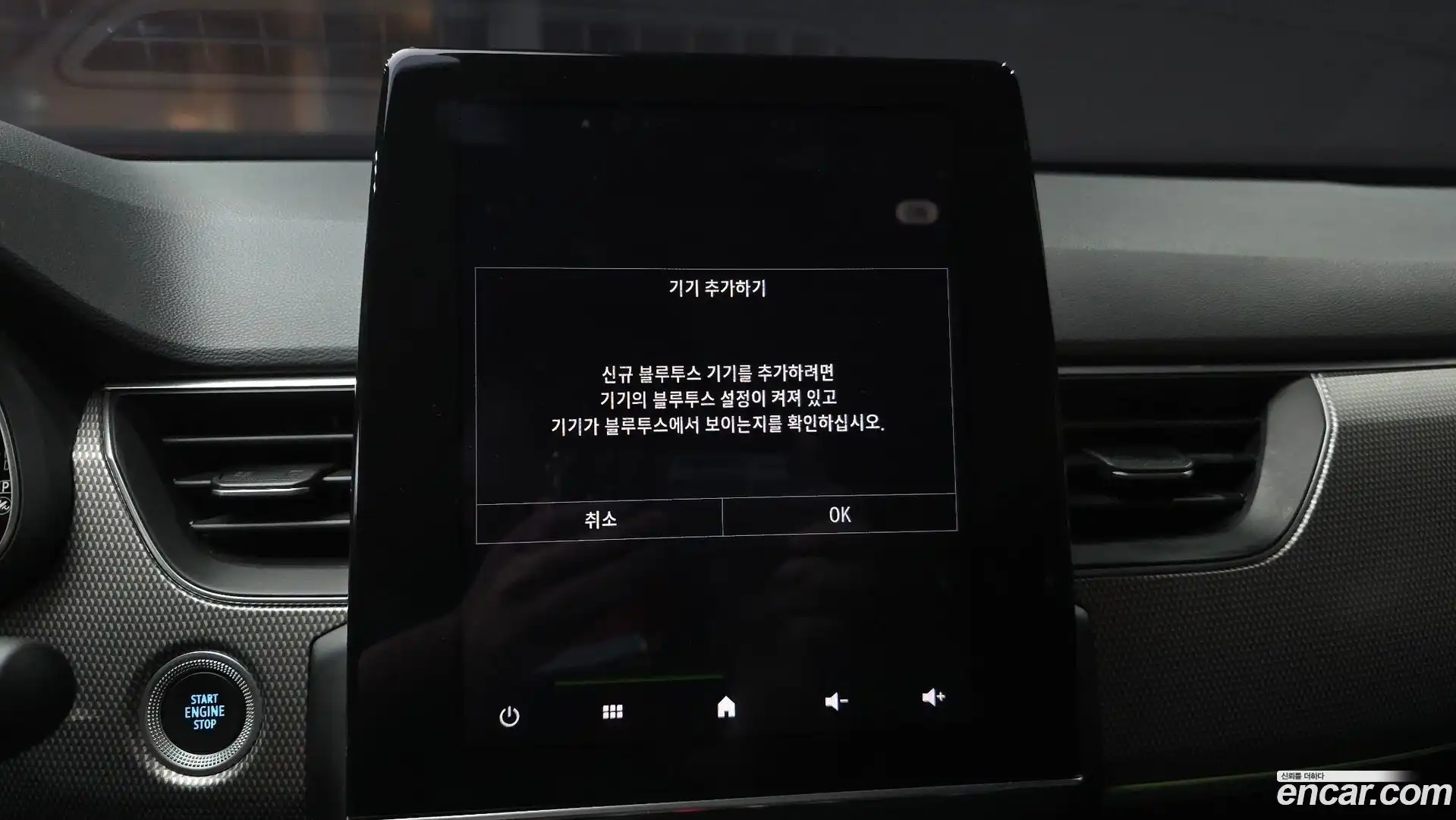 XM3 Renault Korea 2022.8-OPTION-045