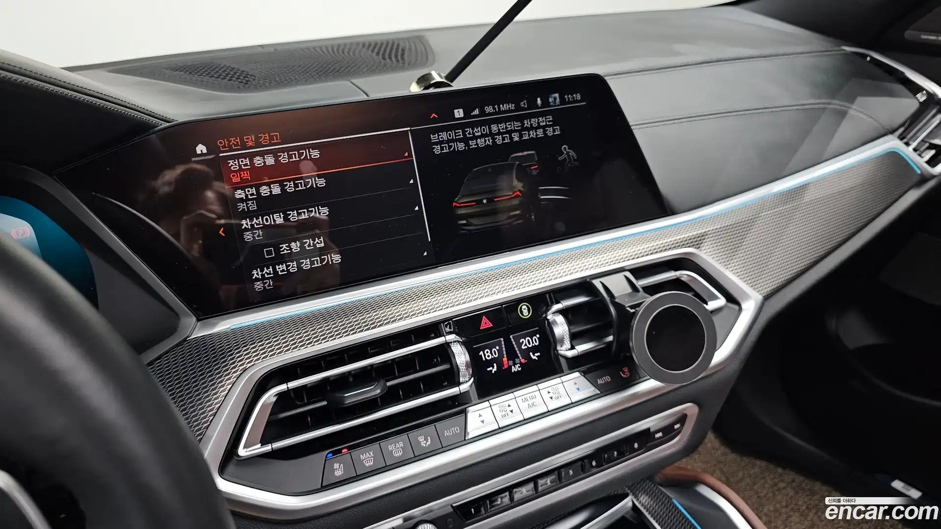 X6 BMW 2022.10-OPTION-021