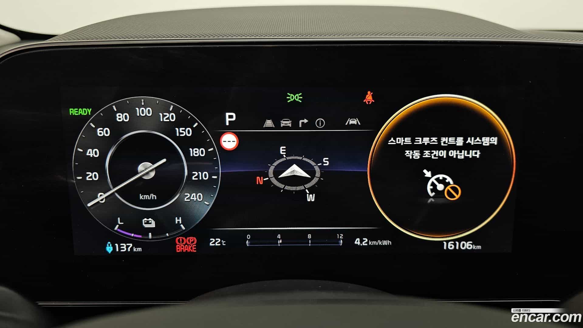 Niro Kia 2023.4-INNER-008