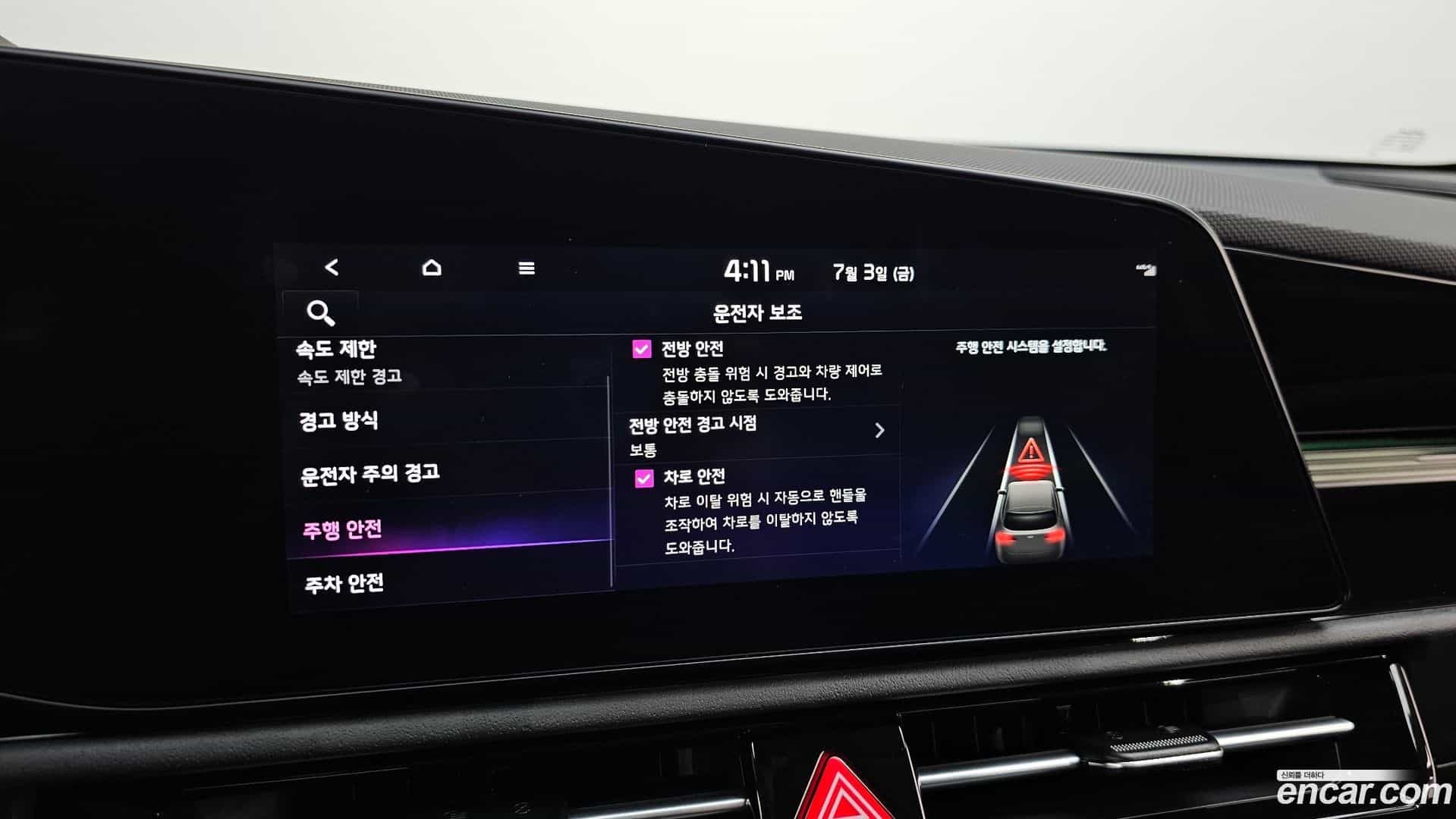 Niro Kia 2023.4-OPTION-023