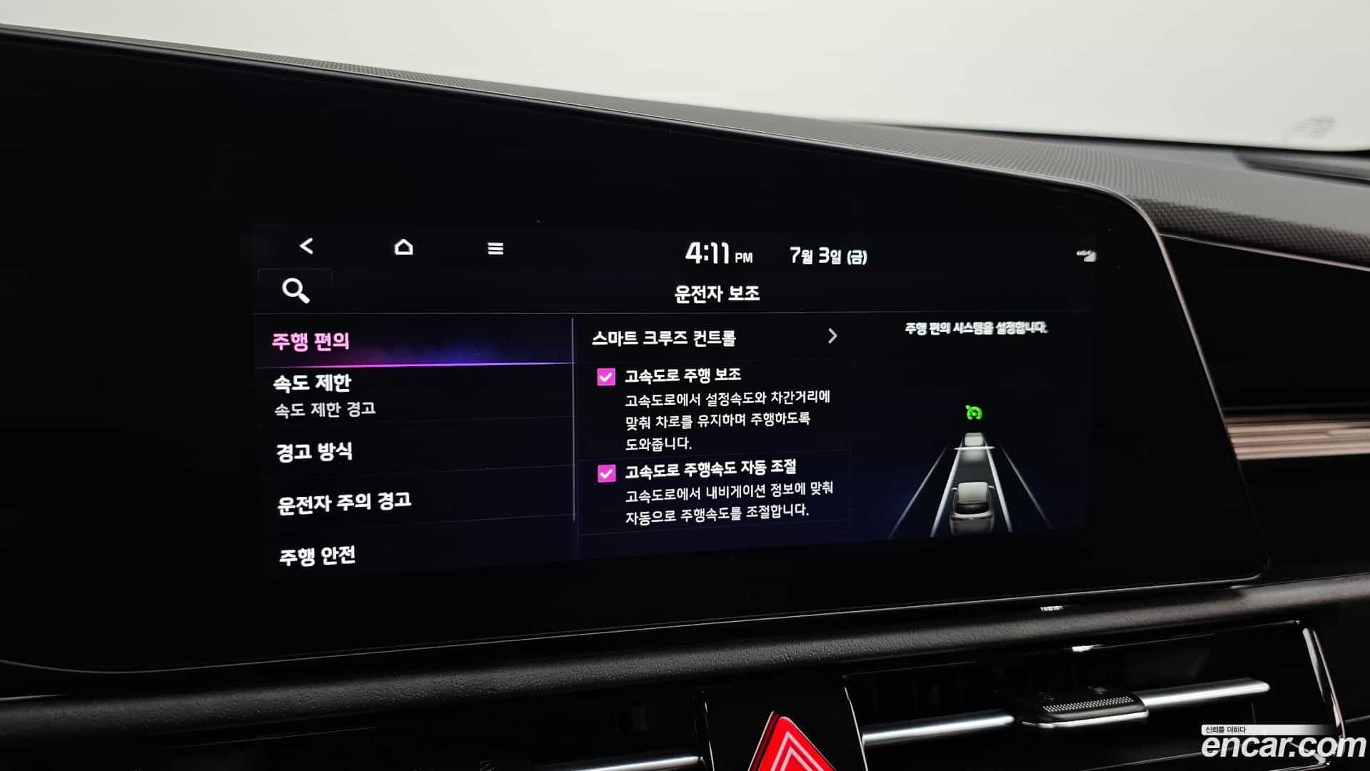 Niro Kia 2023.4-OPTION-024