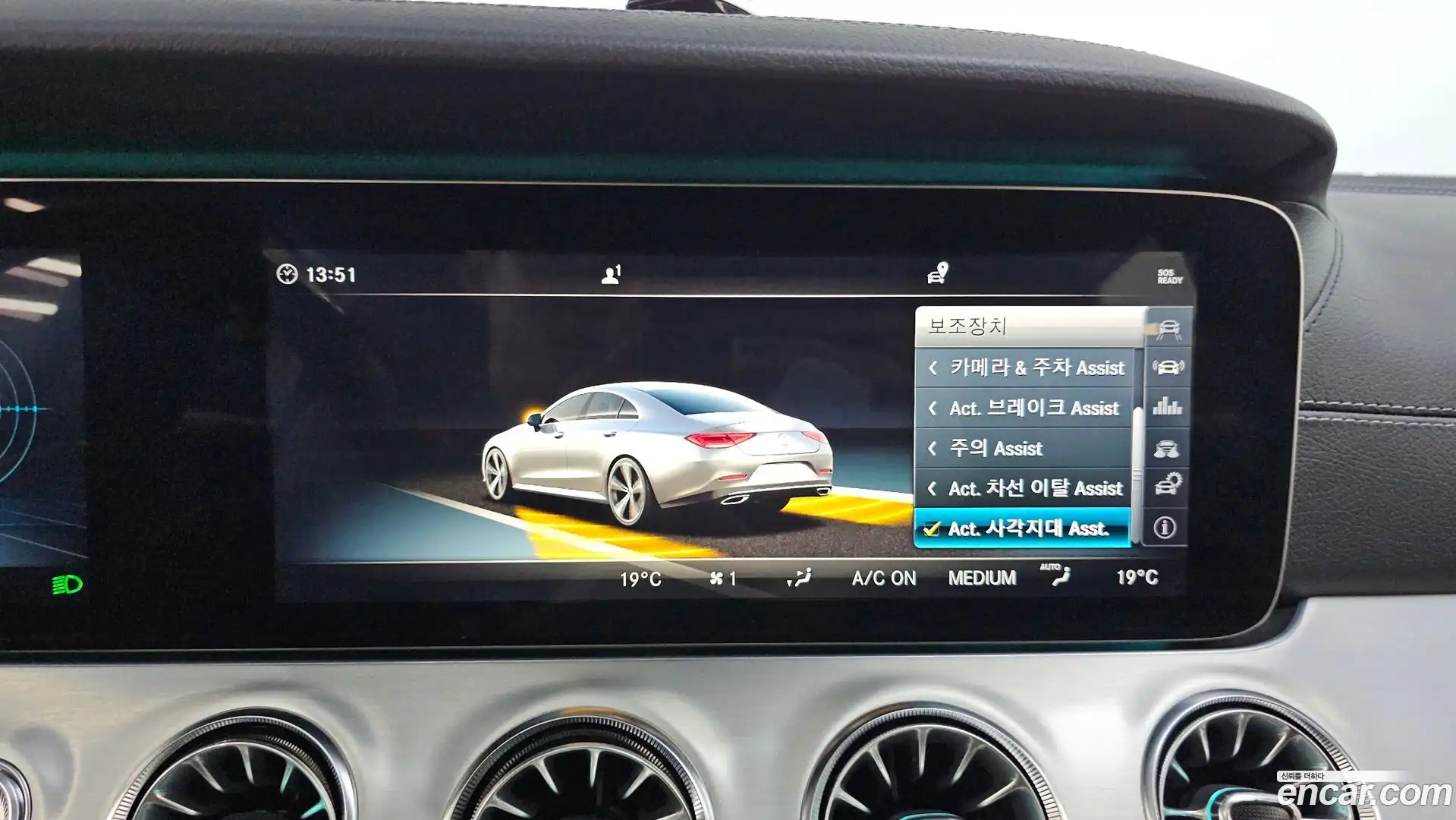 CLS-Class Mercedes-Benz 2019.0-OPTION-045