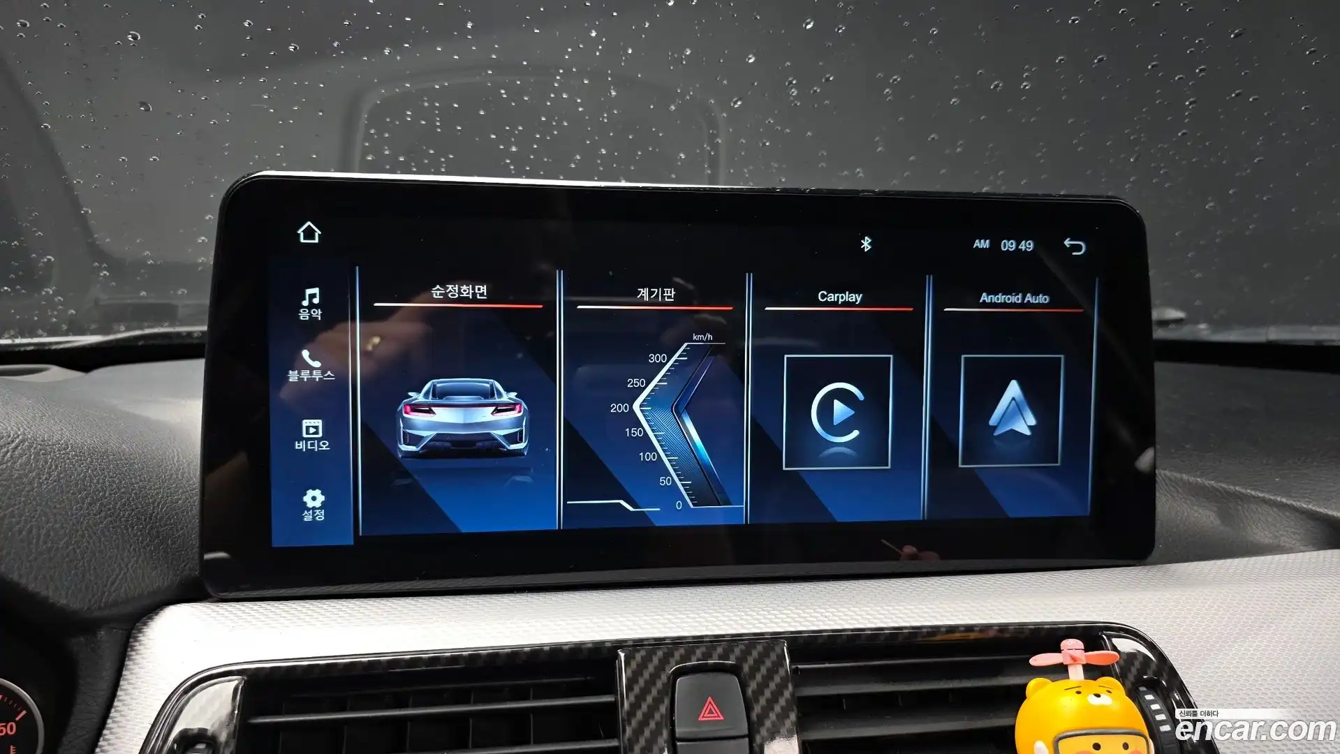 4-Series BMW 2017.6-OPTION-020