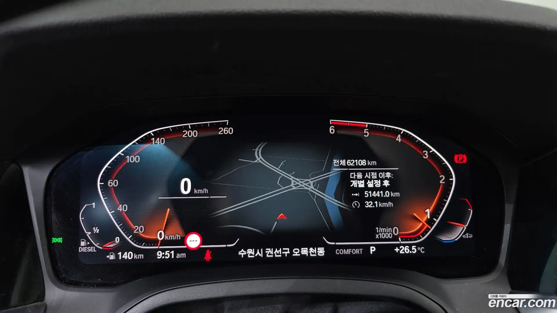 3-Series BMW 2020.5-INNER-008
