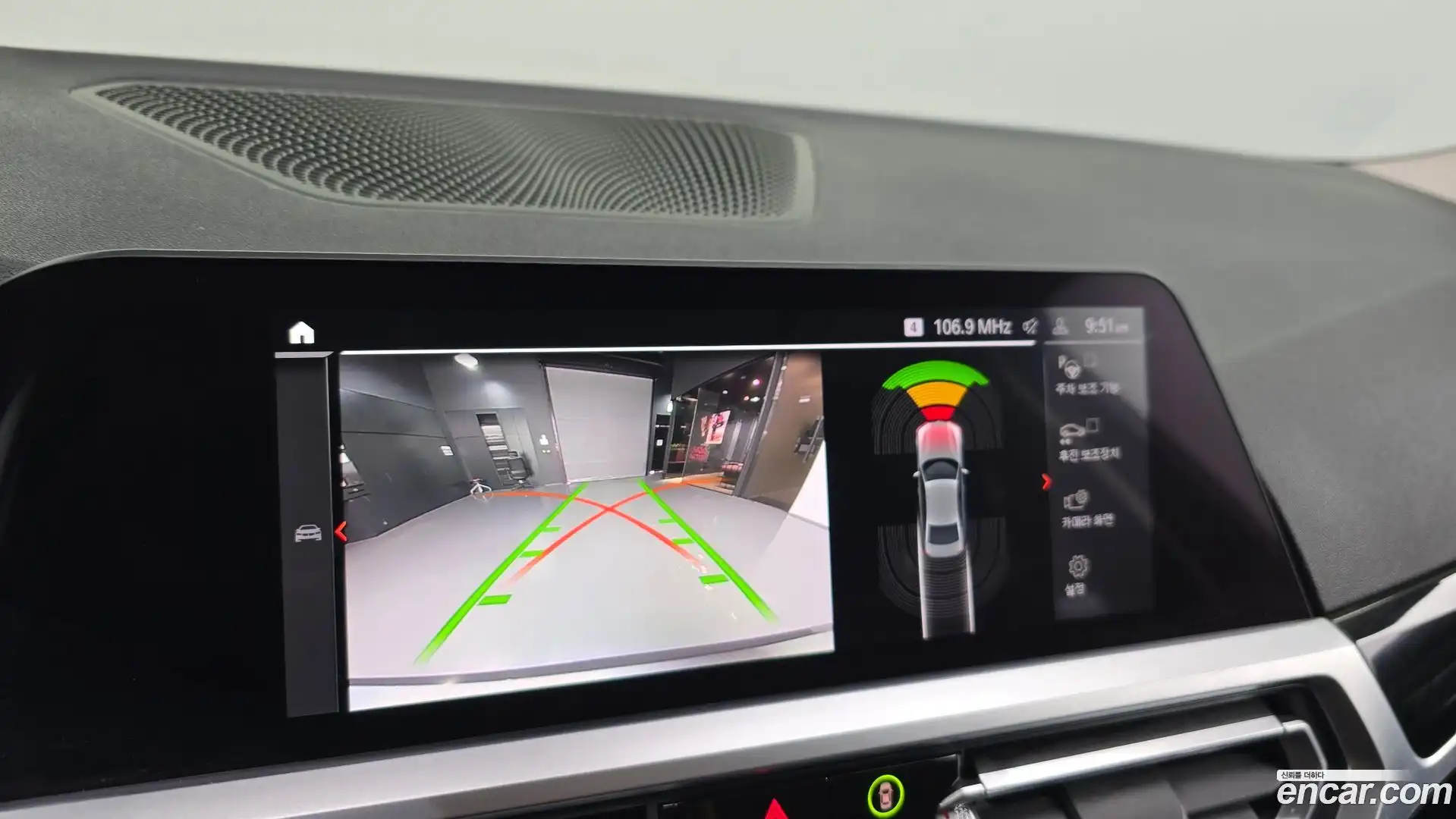 3-Series BMW 2020.5-OPTION-018