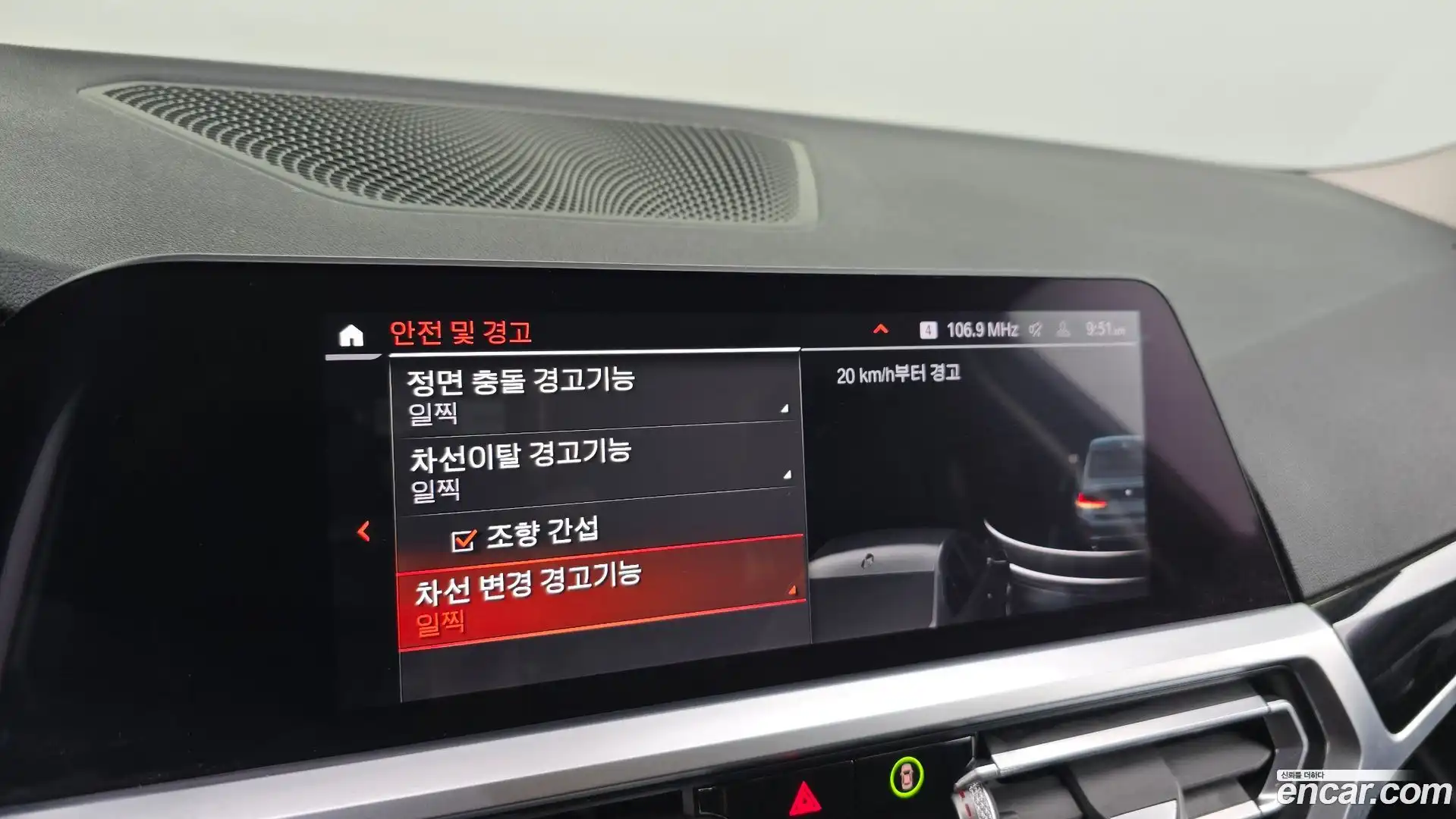 3-Series BMW 2020.5-OPTION-045