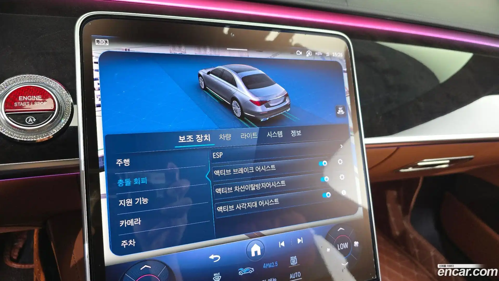 S-Class Mercedes-Benz 2021.5-OPTION-046