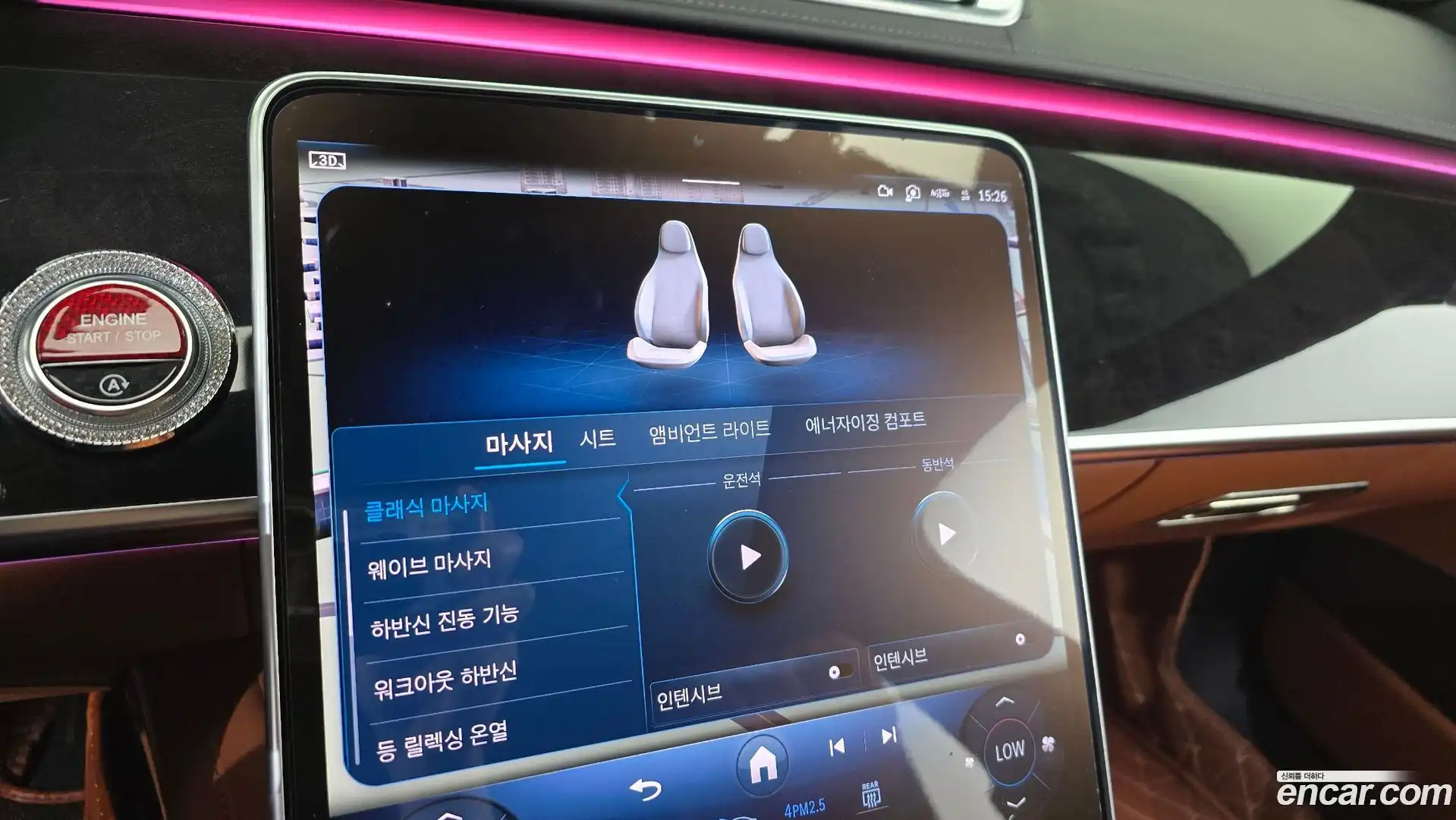 S-Class Mercedes-Benz 2021.5-OPTION-047