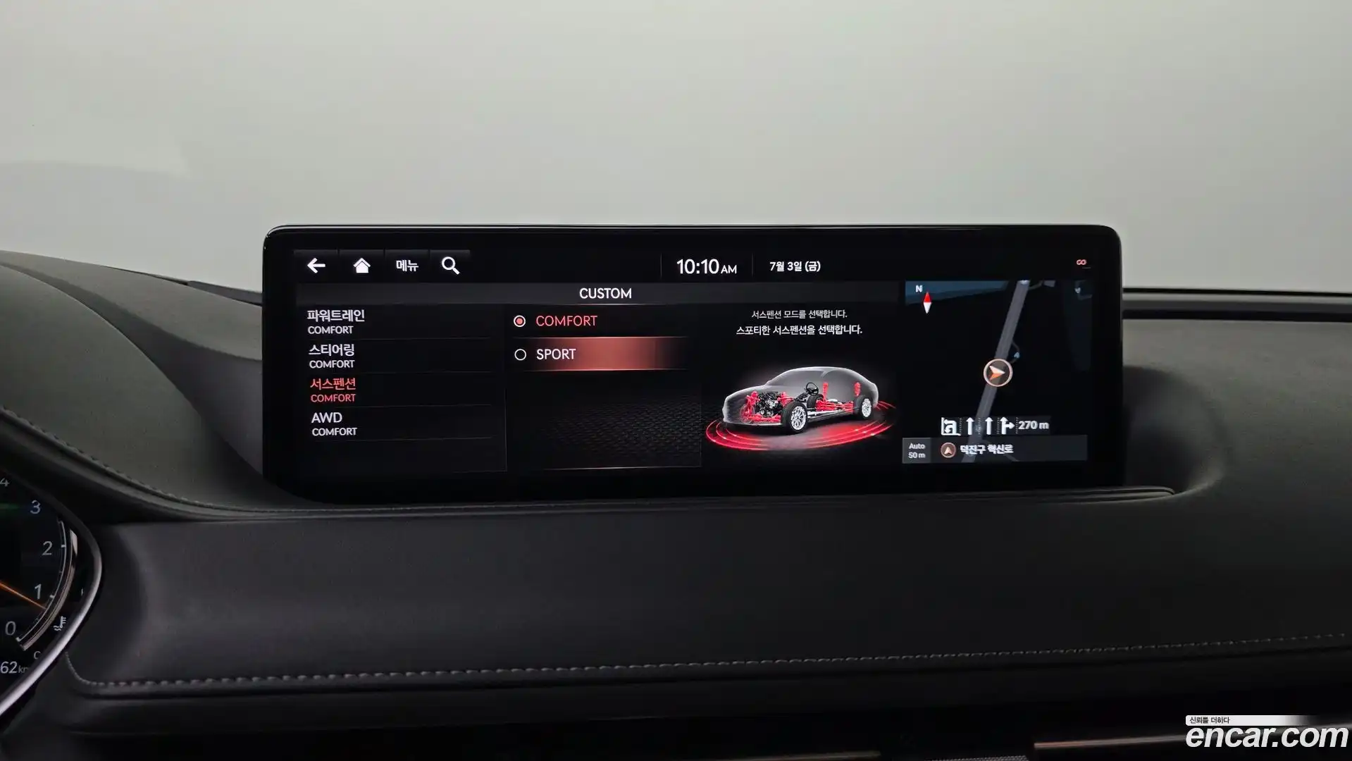 G80 Genesis 2020.6-OPTION-045
