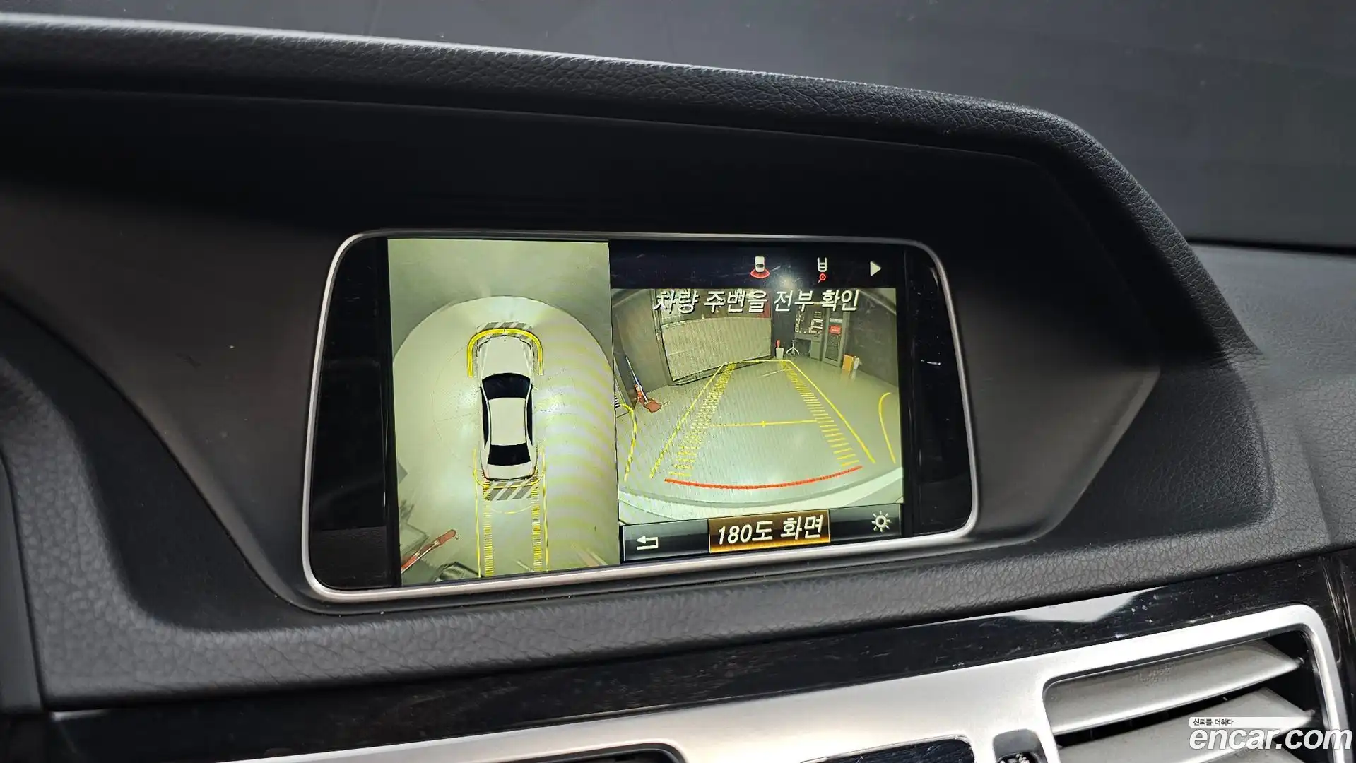 E-Class Mercedes-Benz 2016.1-OPTION-018