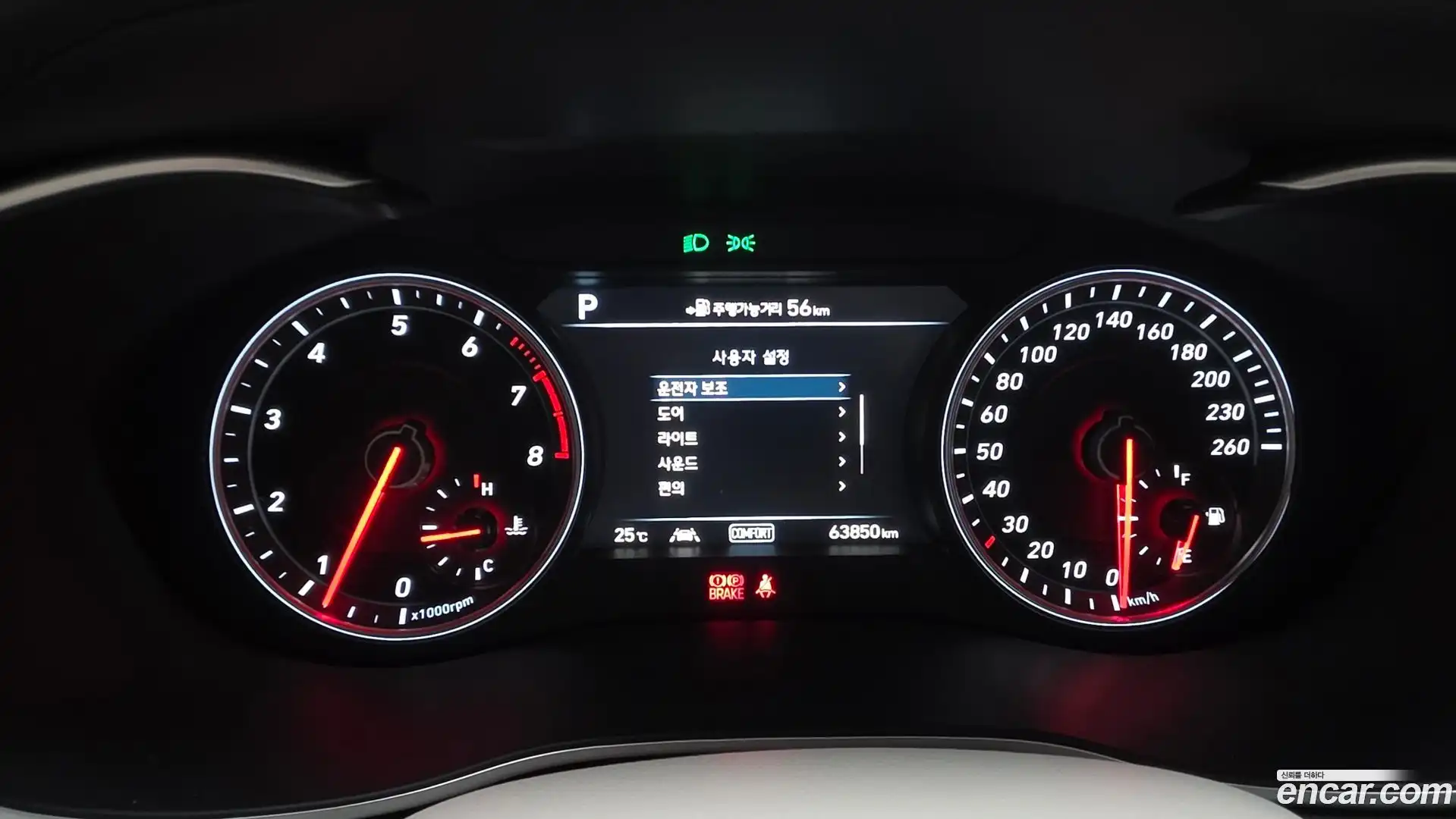 G70 Genesis 2018.6-INNER-008