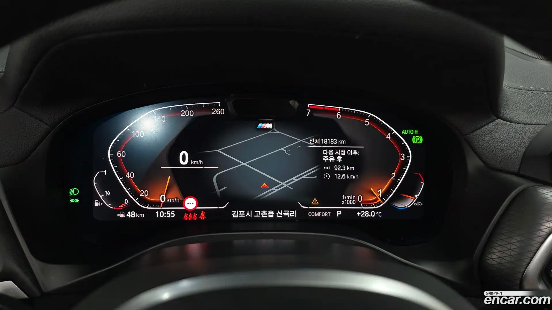 X3 BMW 2024.3-INNER-008