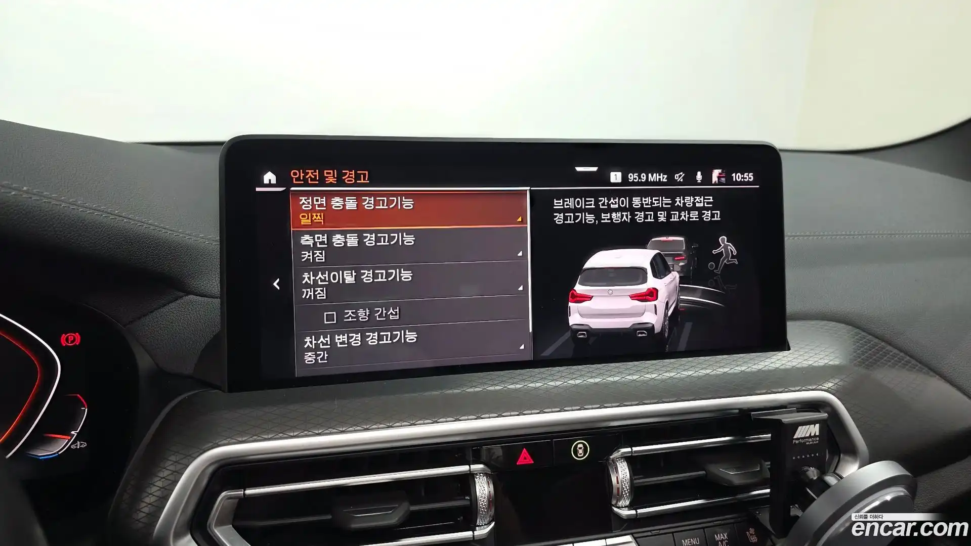 X3 BMW 2024.3-OPTION-019