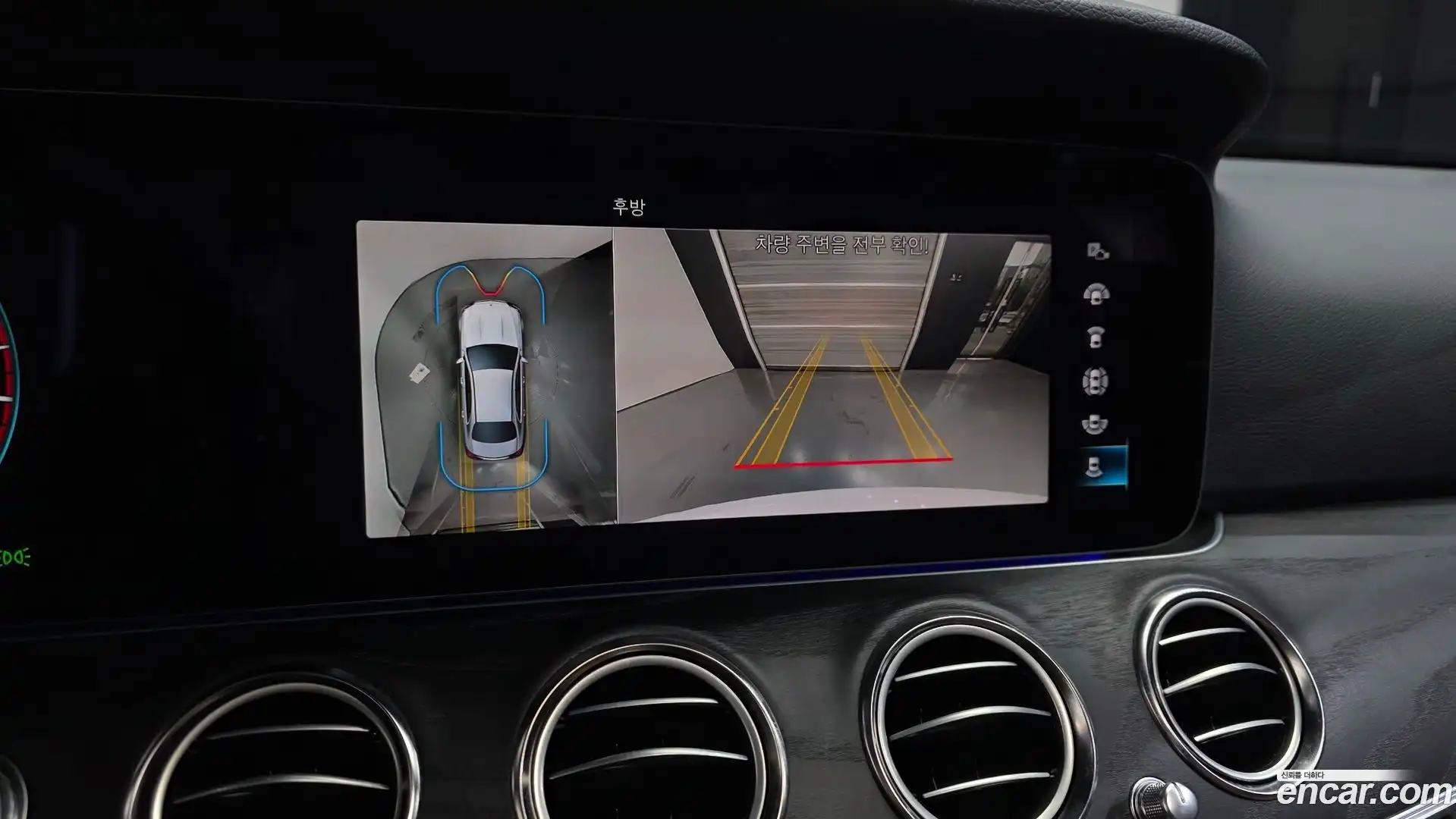 E-Class Mercedes-Benz 2023.9-OPTION-019