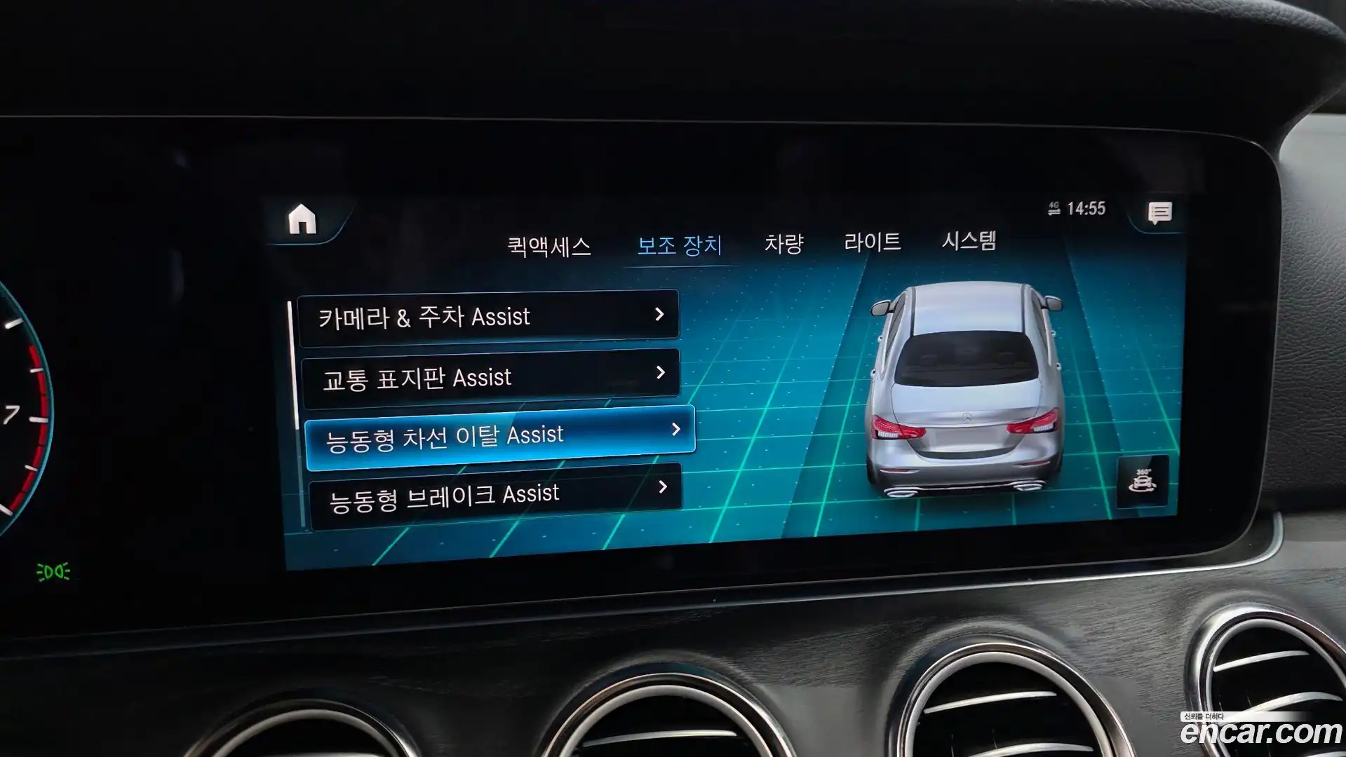 E-Class Mercedes-Benz 2023.9-OPTION-020