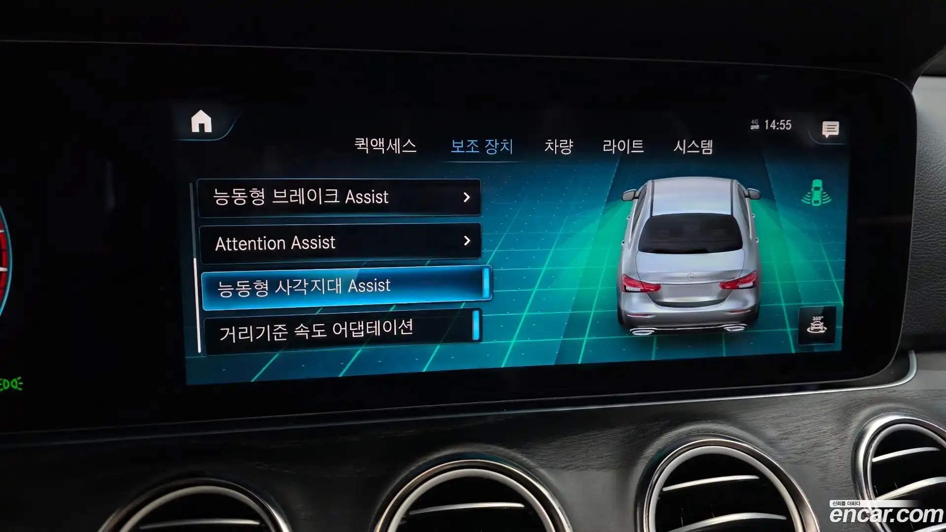 E-Class Mercedes-Benz 2023.9-OPTION-021