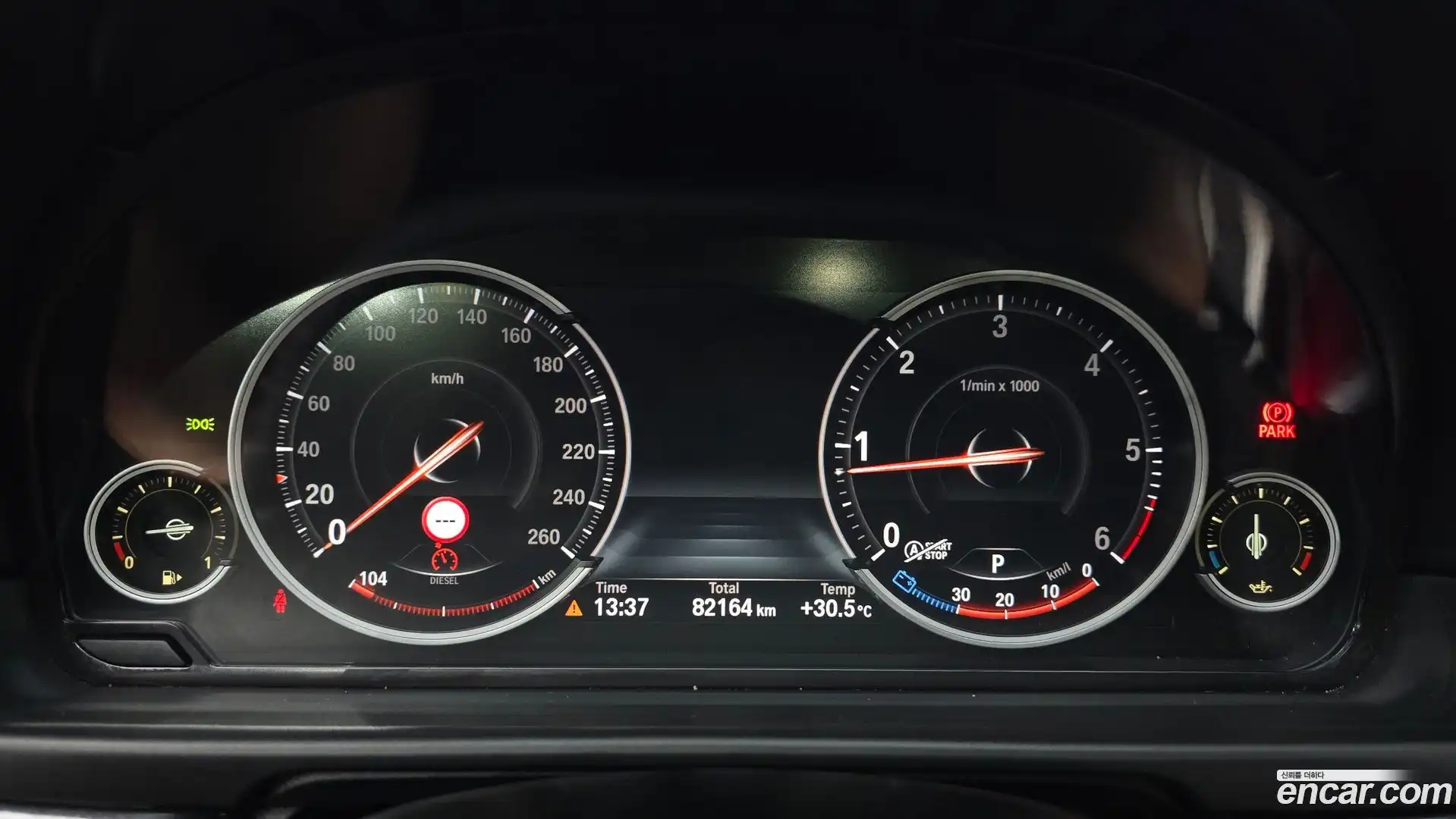 5-Series BMW 2015.0-INNER-008