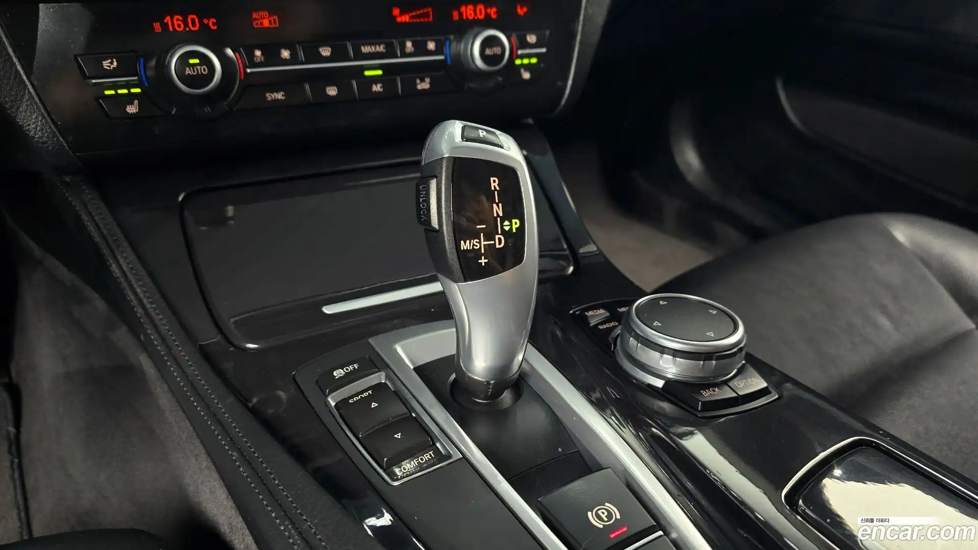 5-Series BMW 2015.0-INNER-009