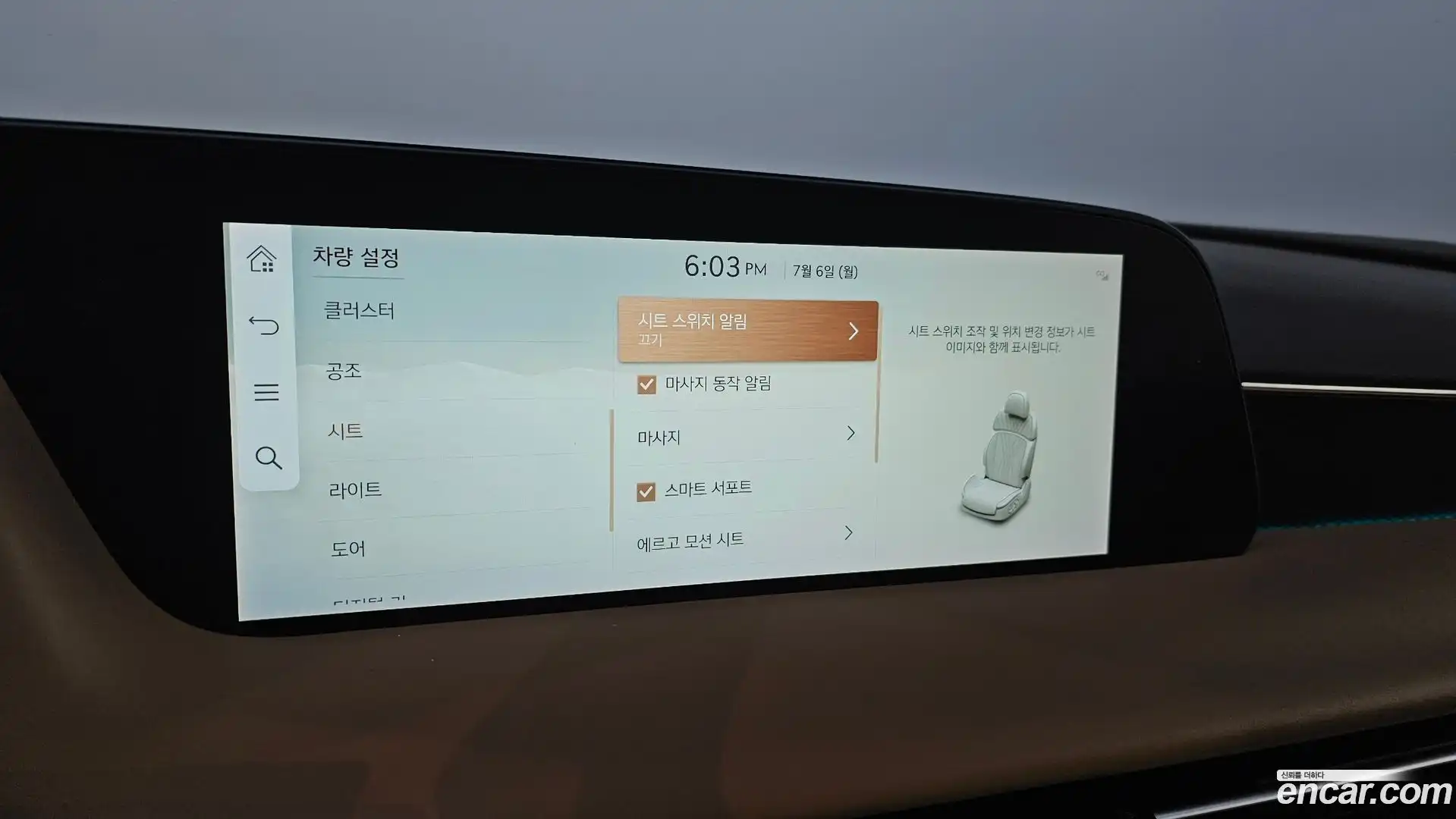 G90 Genesis 2022.8-OPTION-020
