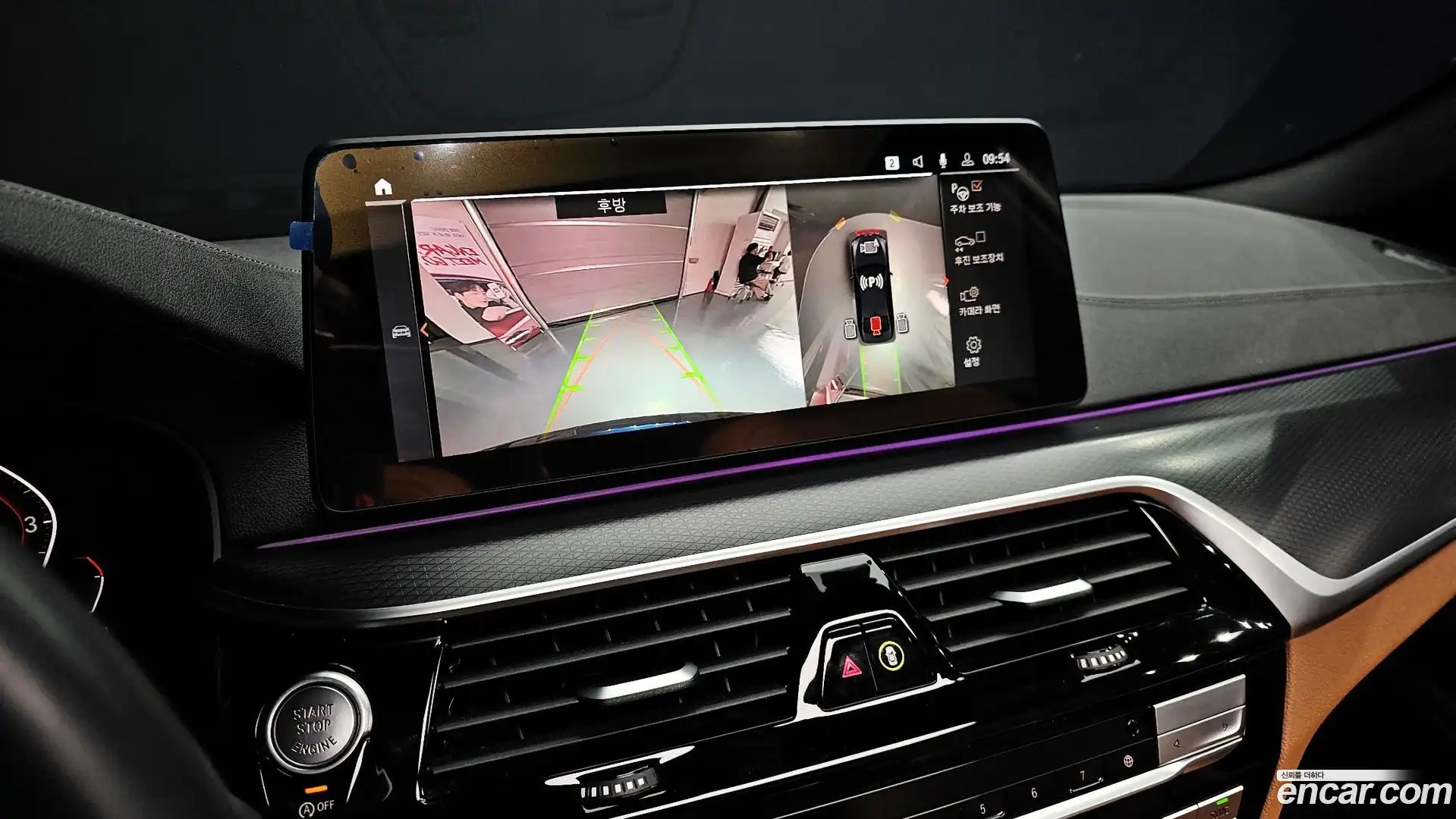 5-Series BMW 2023.2-OPTION-020