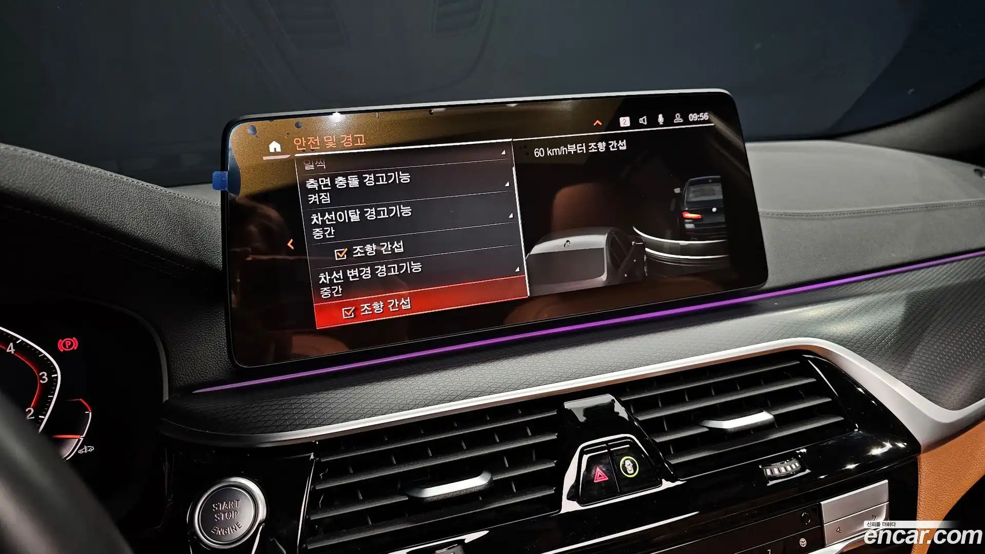 5-Series BMW 2023.2-OPTION-021