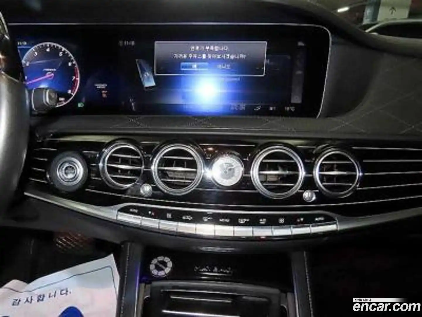 S-Class Mercedes-Benz 2018.11-OPTION-018