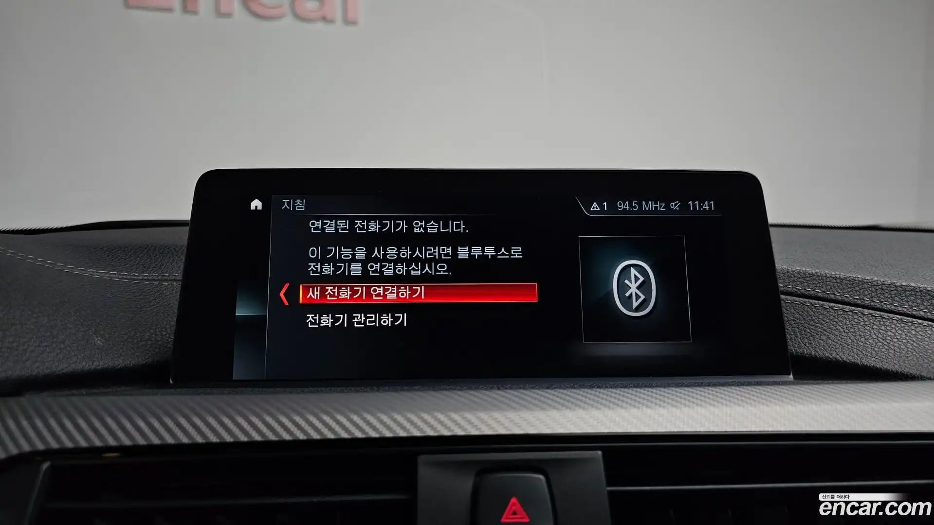 3-Series BMW 2018.11-OPTION-040