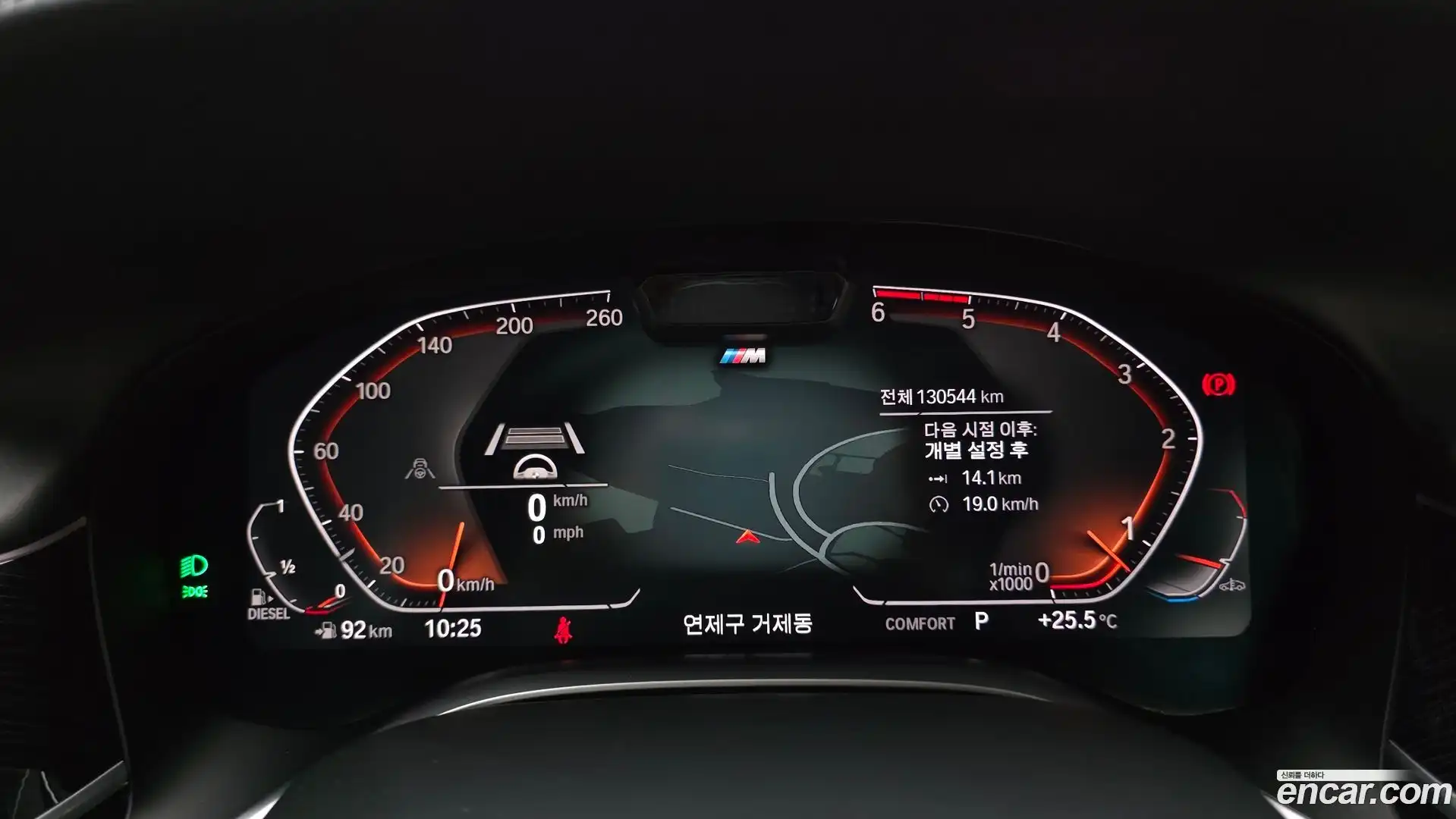 7-Series BMW 2020.5-INNER-008