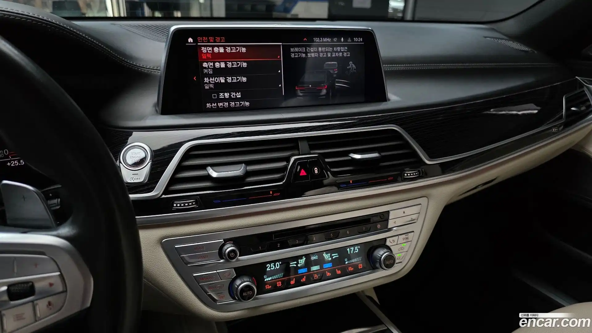 7-Series BMW 2020.5-OPTION-018