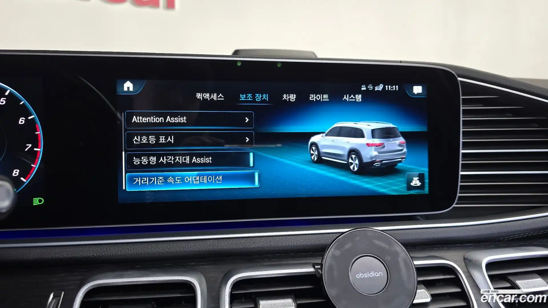 GLS-Class Mercedes-Benz 2023.4-OPTION-050