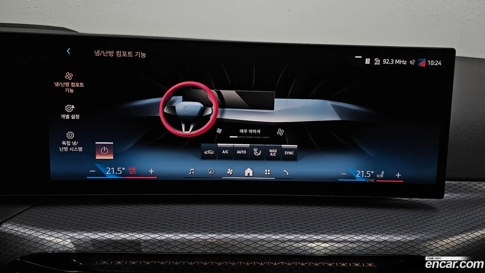 3-Series BMW 2026.0-OPTION-021