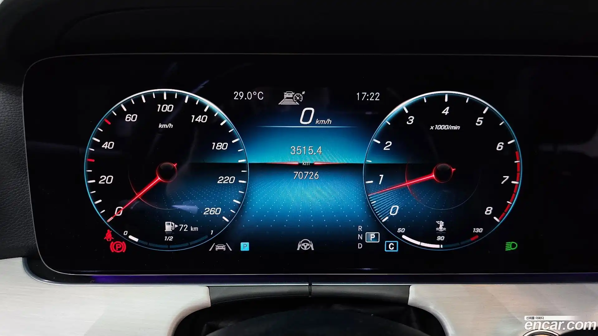 E-Class Mercedes-Benz 2021.6-INNER-008