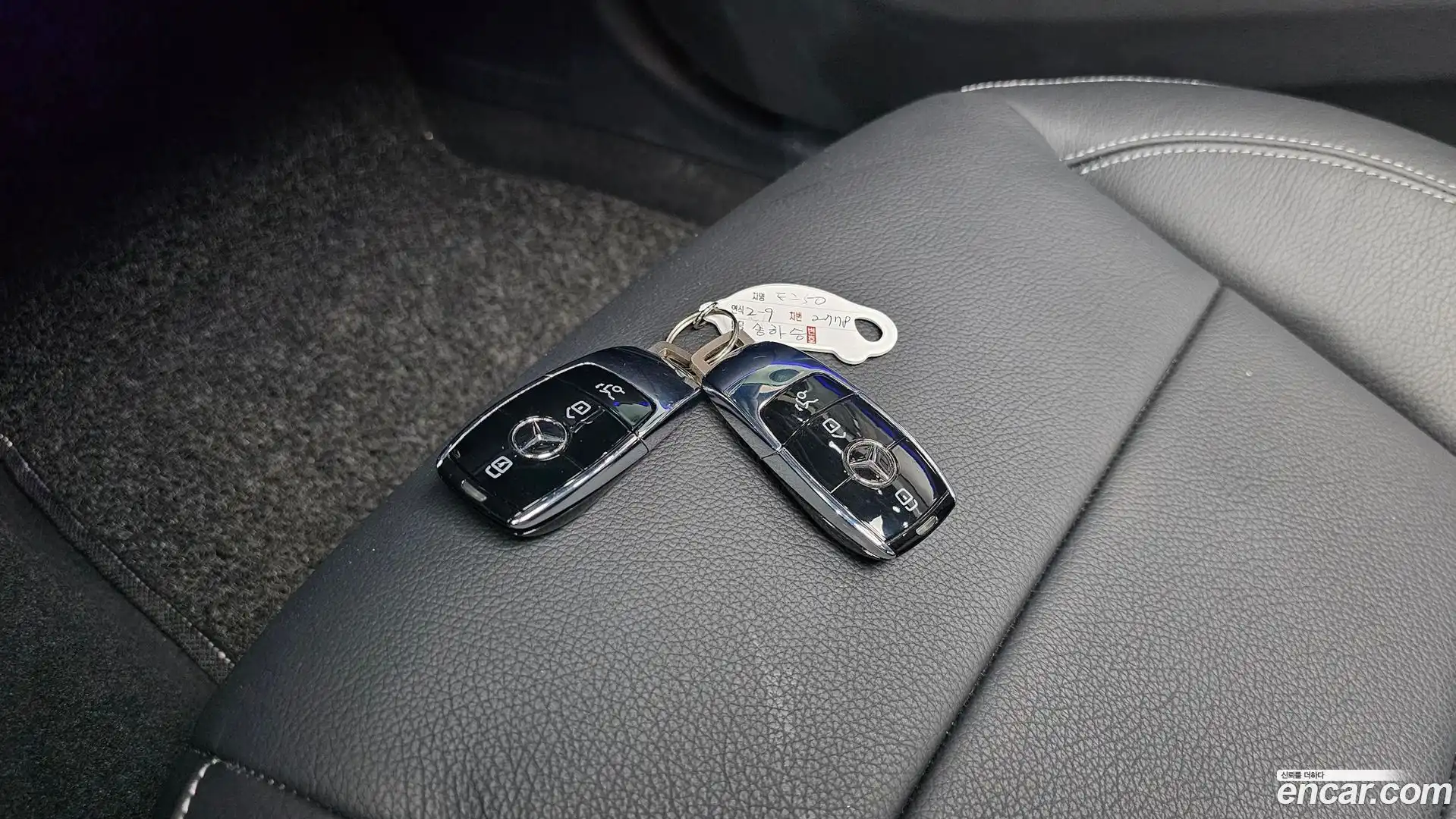 E-Class Mercedes-Benz 2021.6-OPTION-020