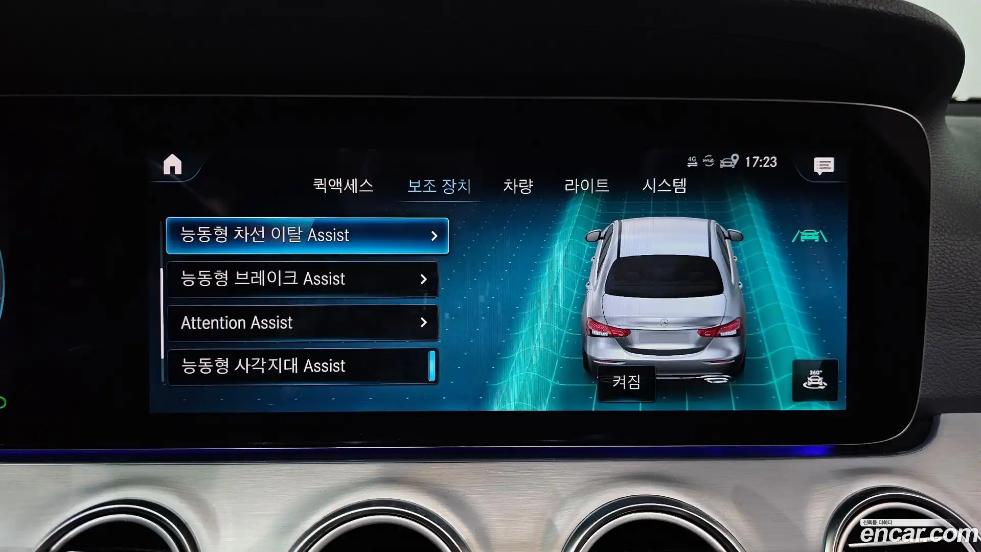 E-Class Mercedes-Benz 2021.6-OPTION-045