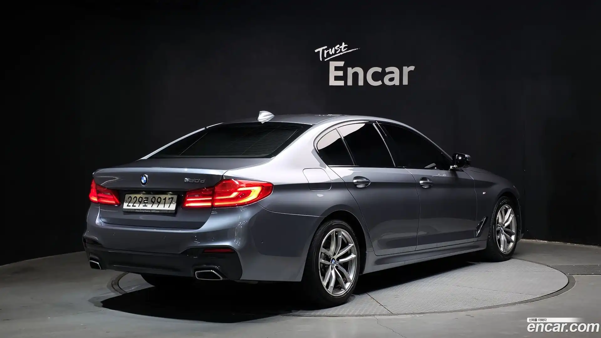 5-Series BMW 2017.6-OUTER-002