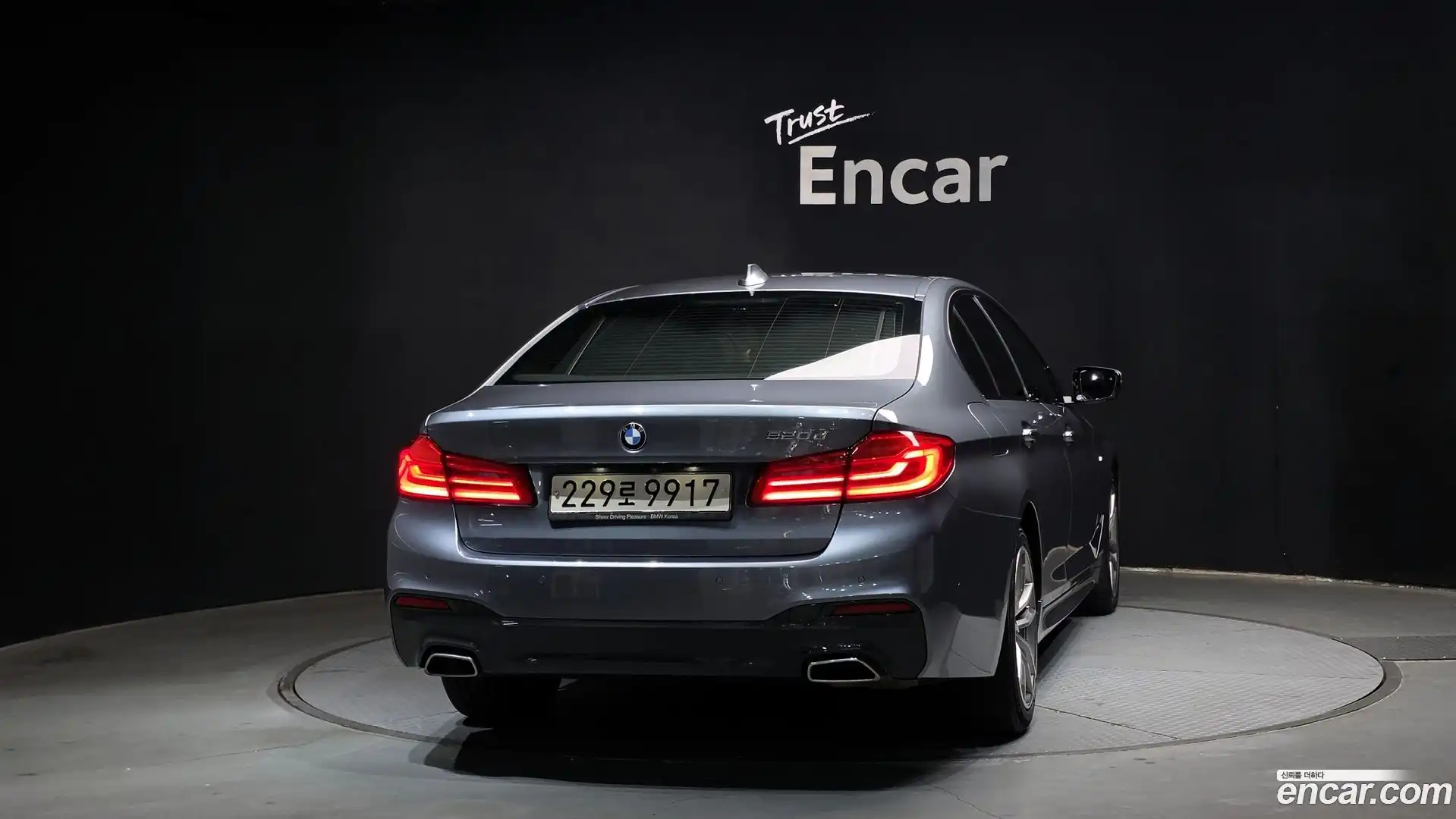 5-Series BMW 2017.6-OUTER-004
