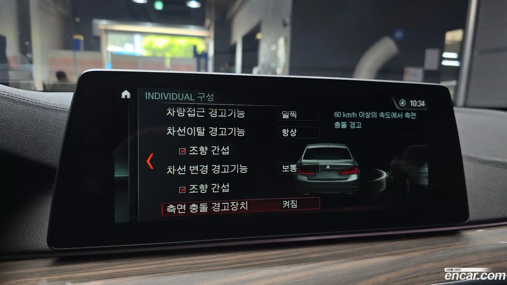 5-Series BMW 2017.6-OPTION-020