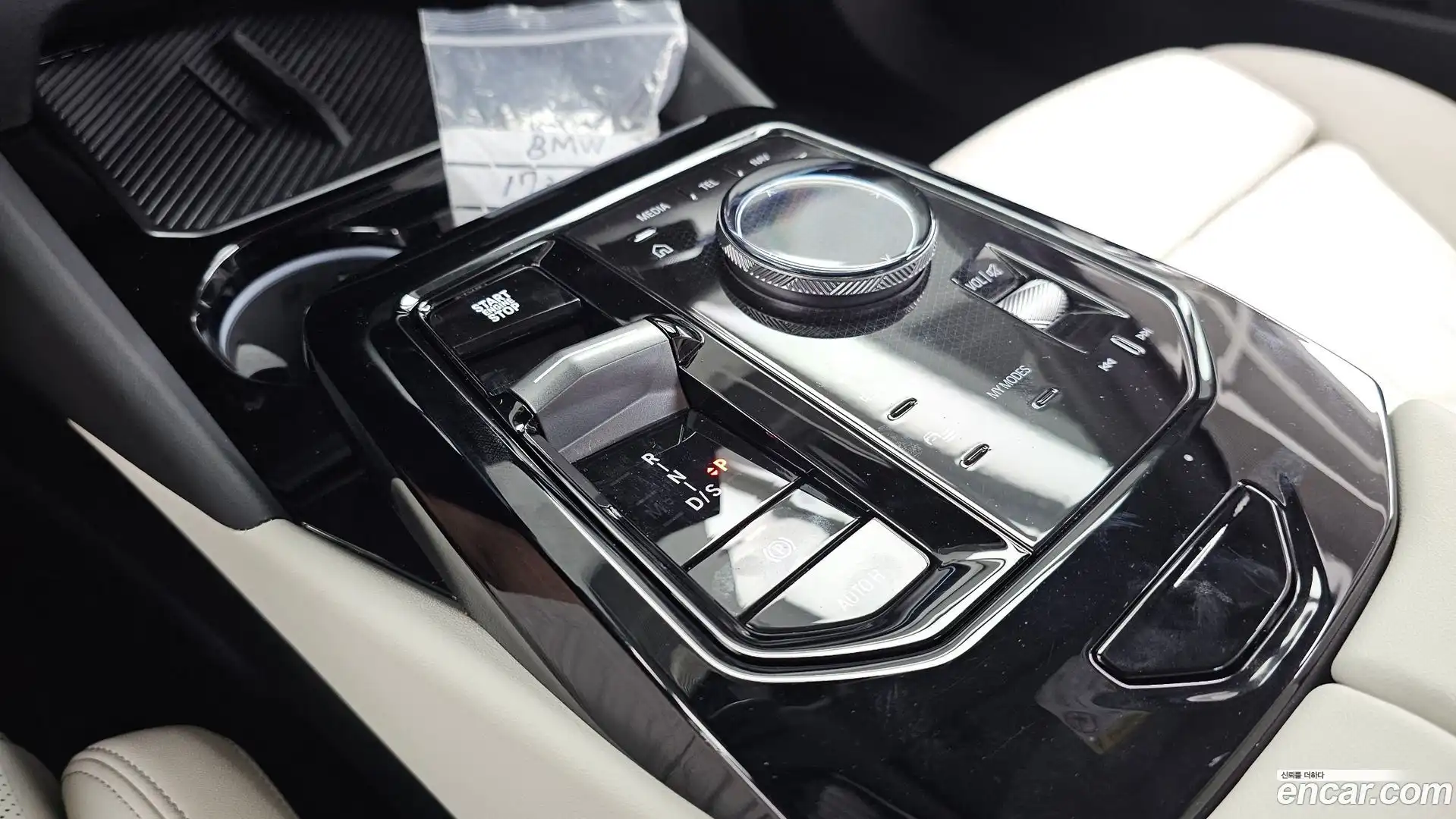5-Series BMW 2025.4-INNER-009