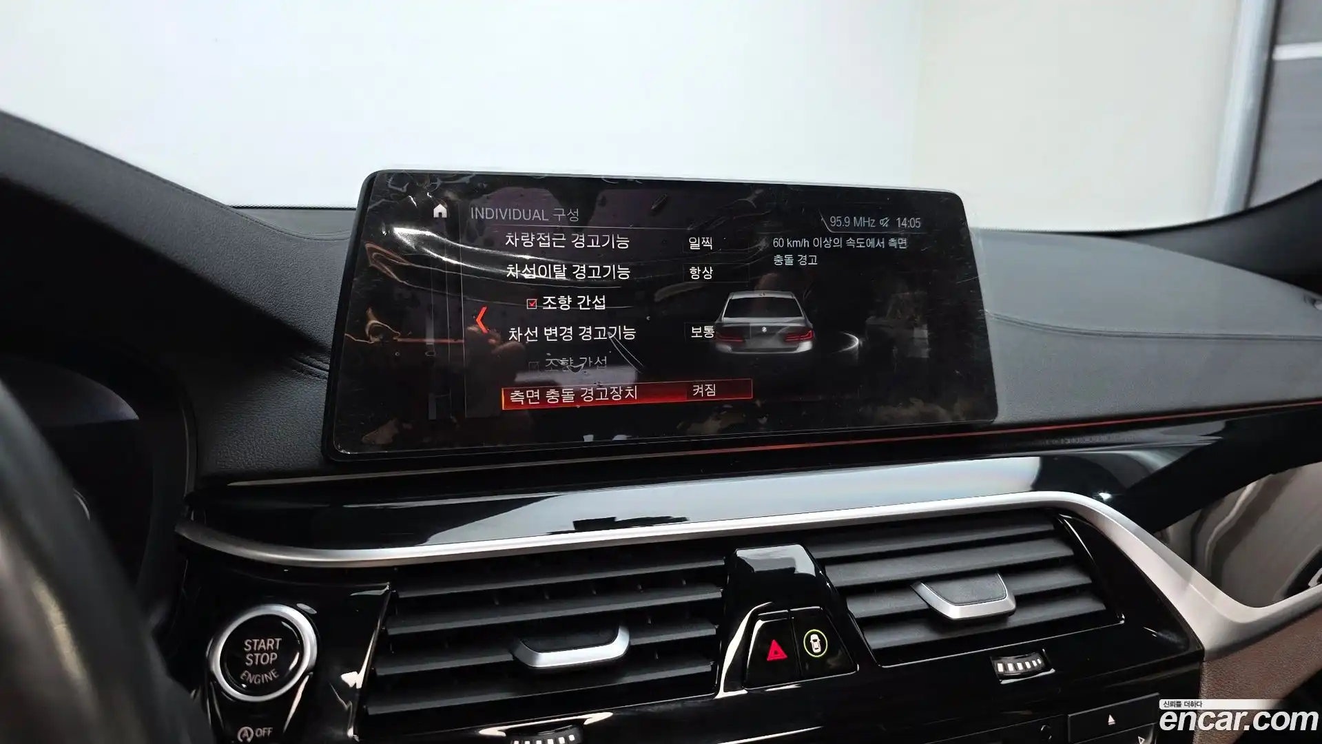 5-Series BMW 2018.4-OPTION-020