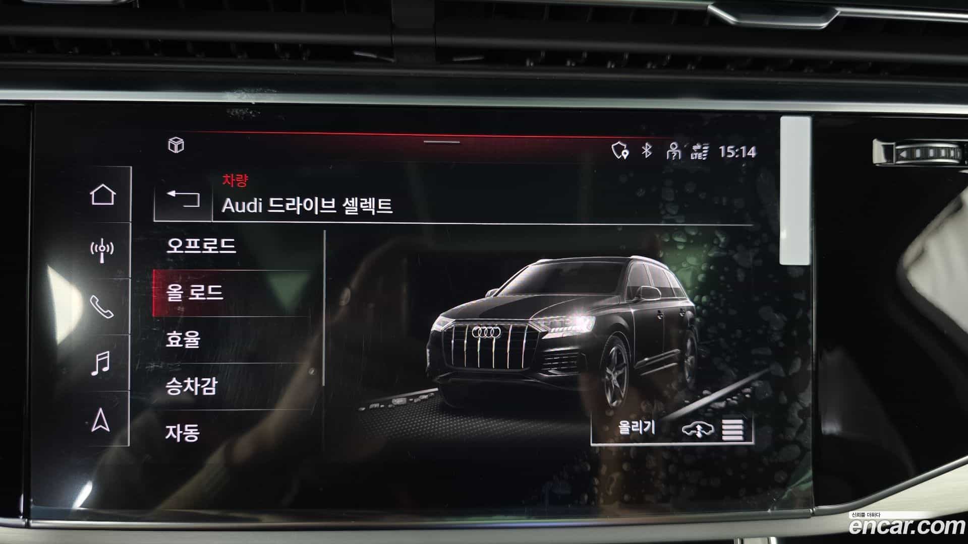 Q7 Audi 2022.9-OPTION-019