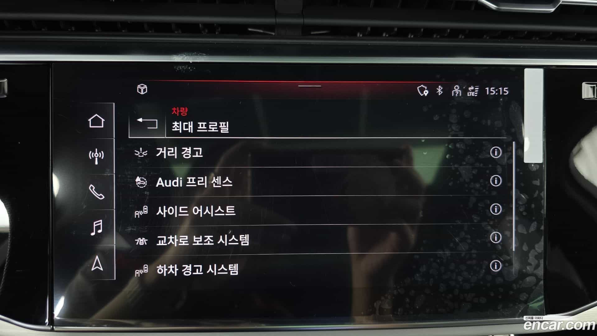 Q7 Audi 2022.9-OPTION-020